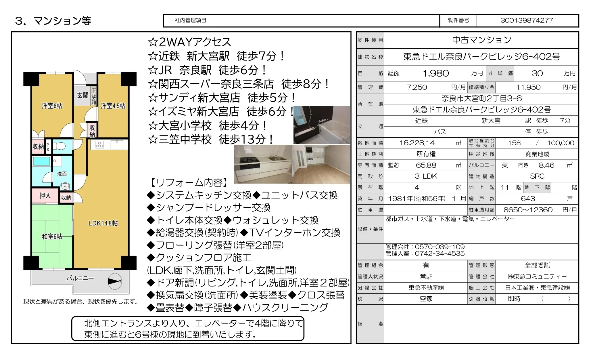 Thumbnail 11