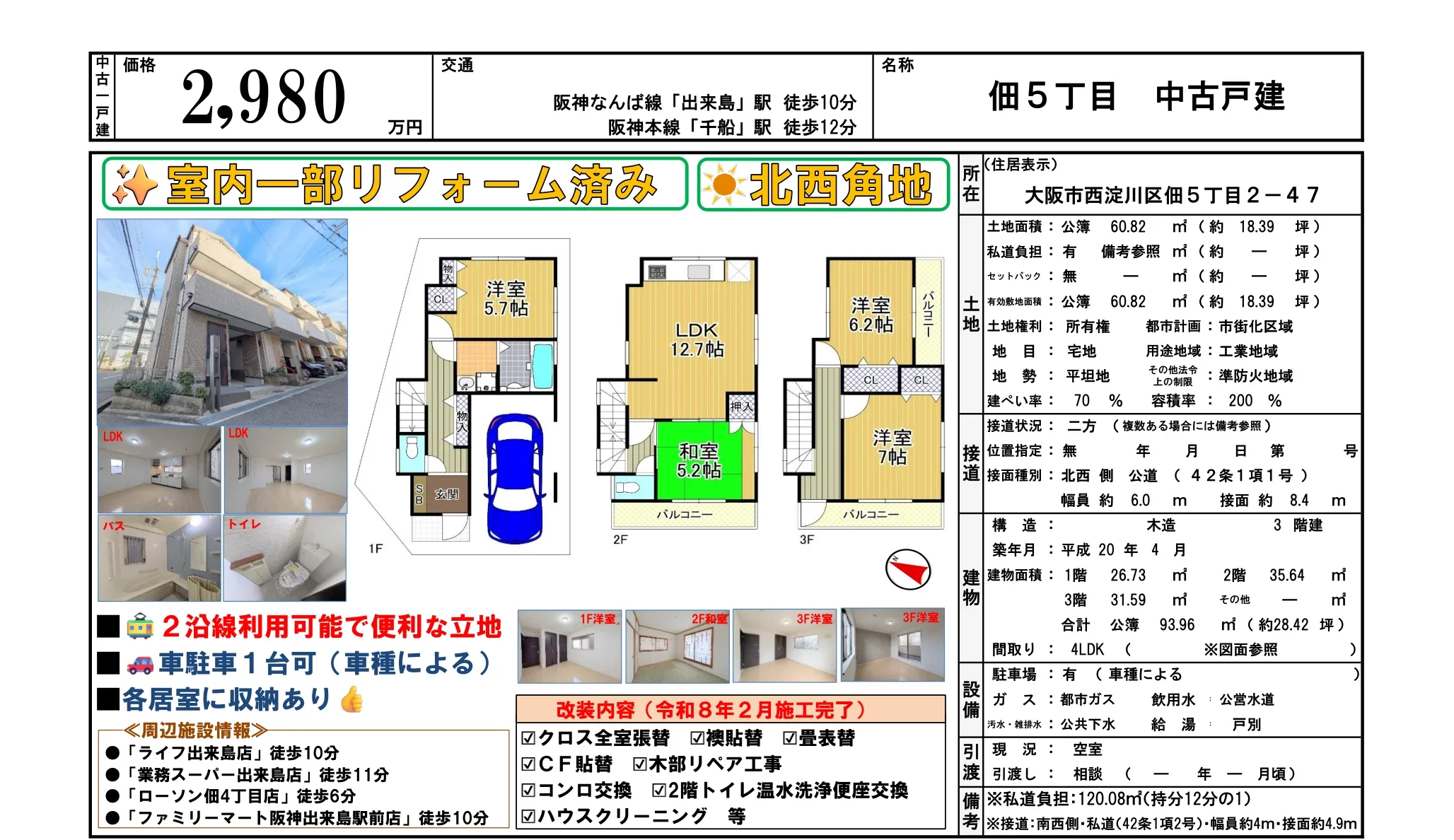 Thumbnail 11