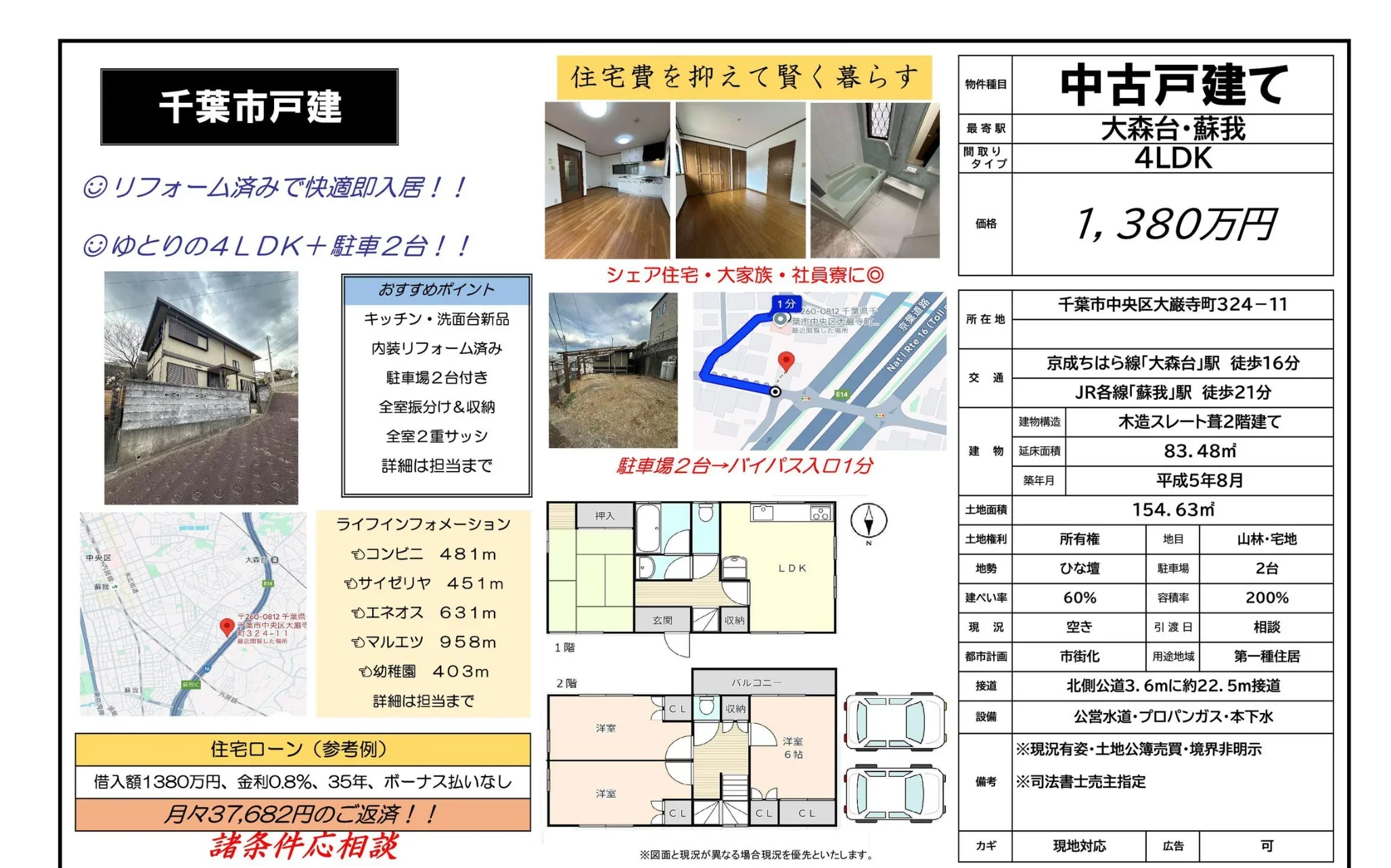 Thumbnail 11