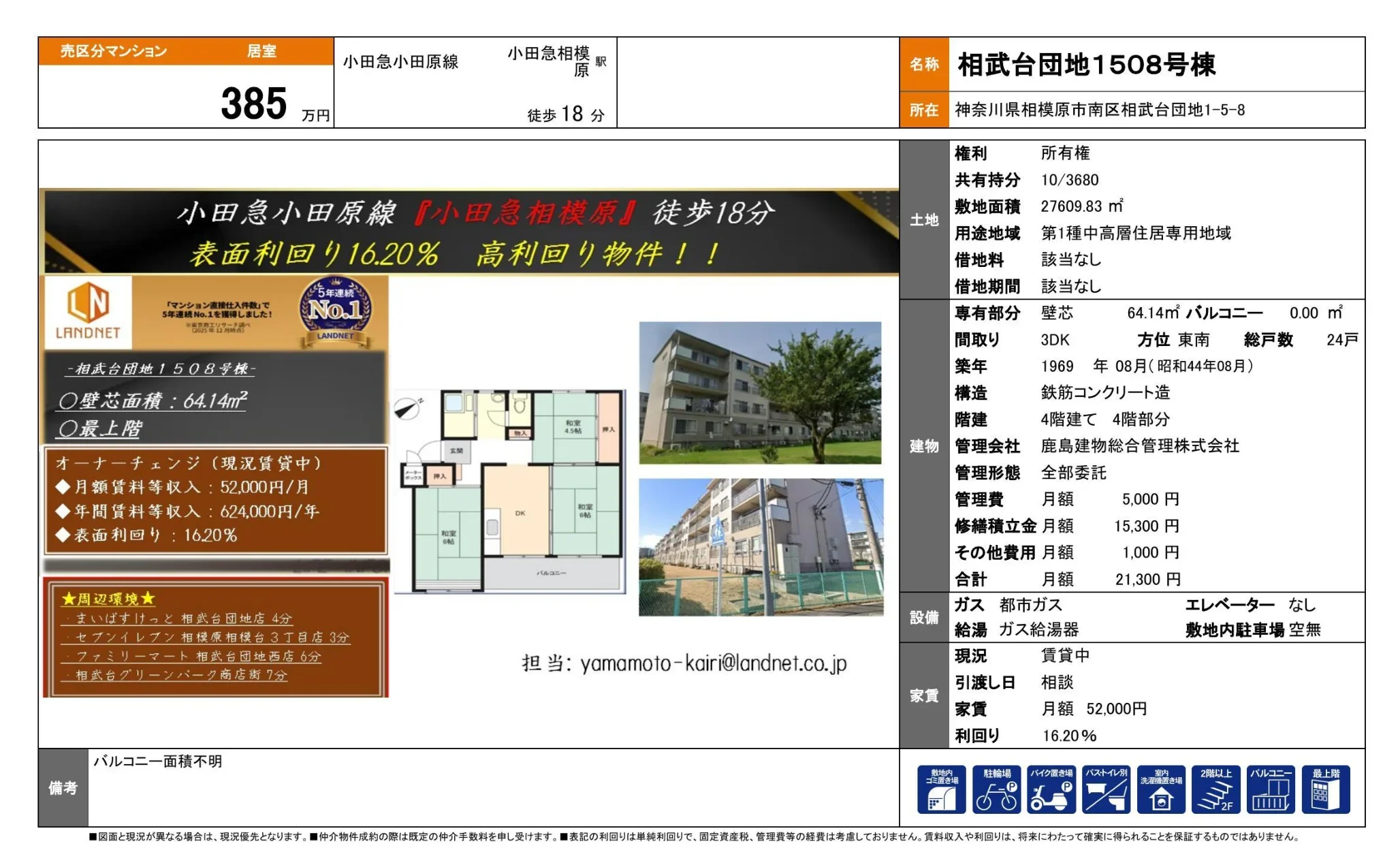 Thumbnail 4