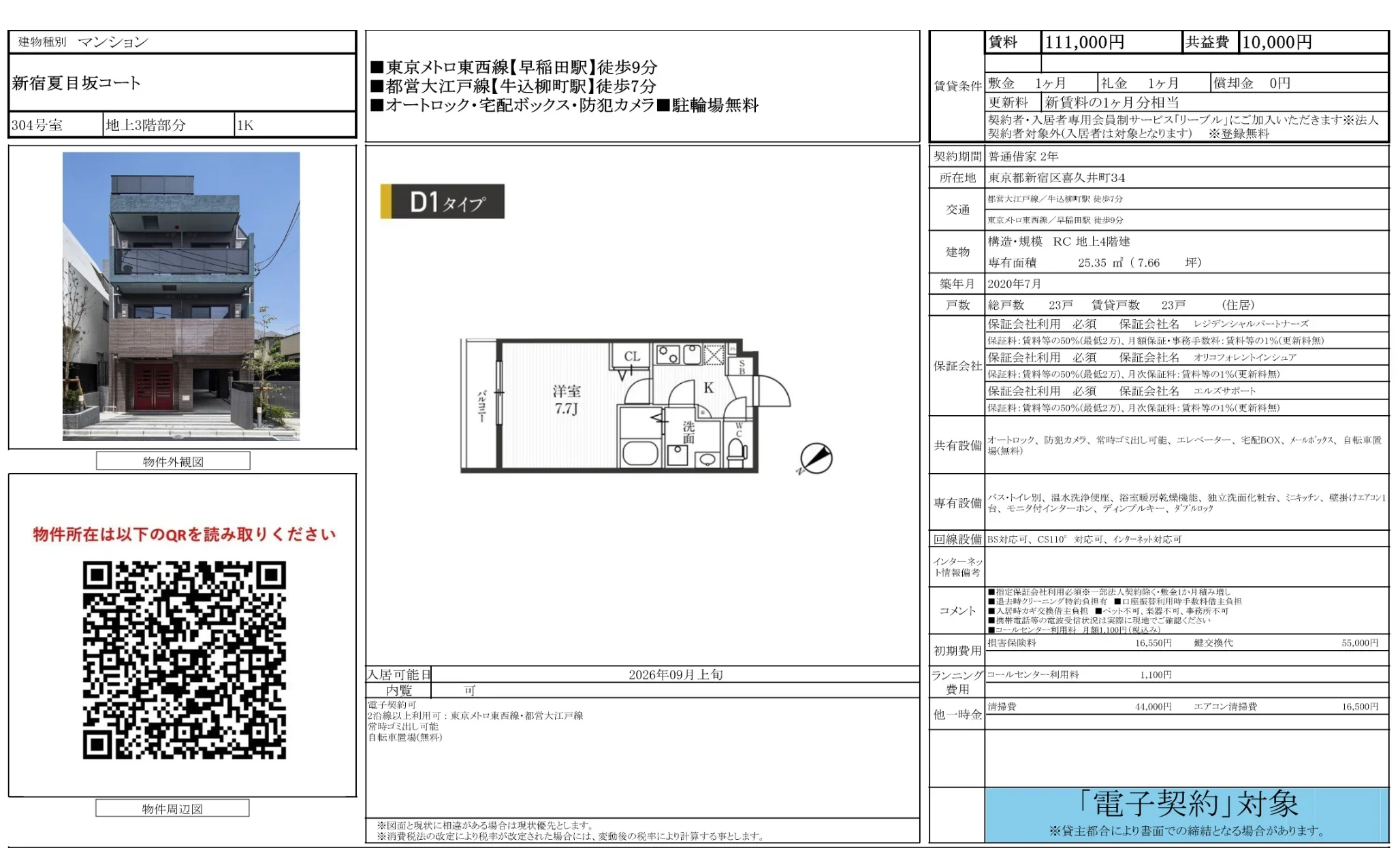 Thumbnail 11