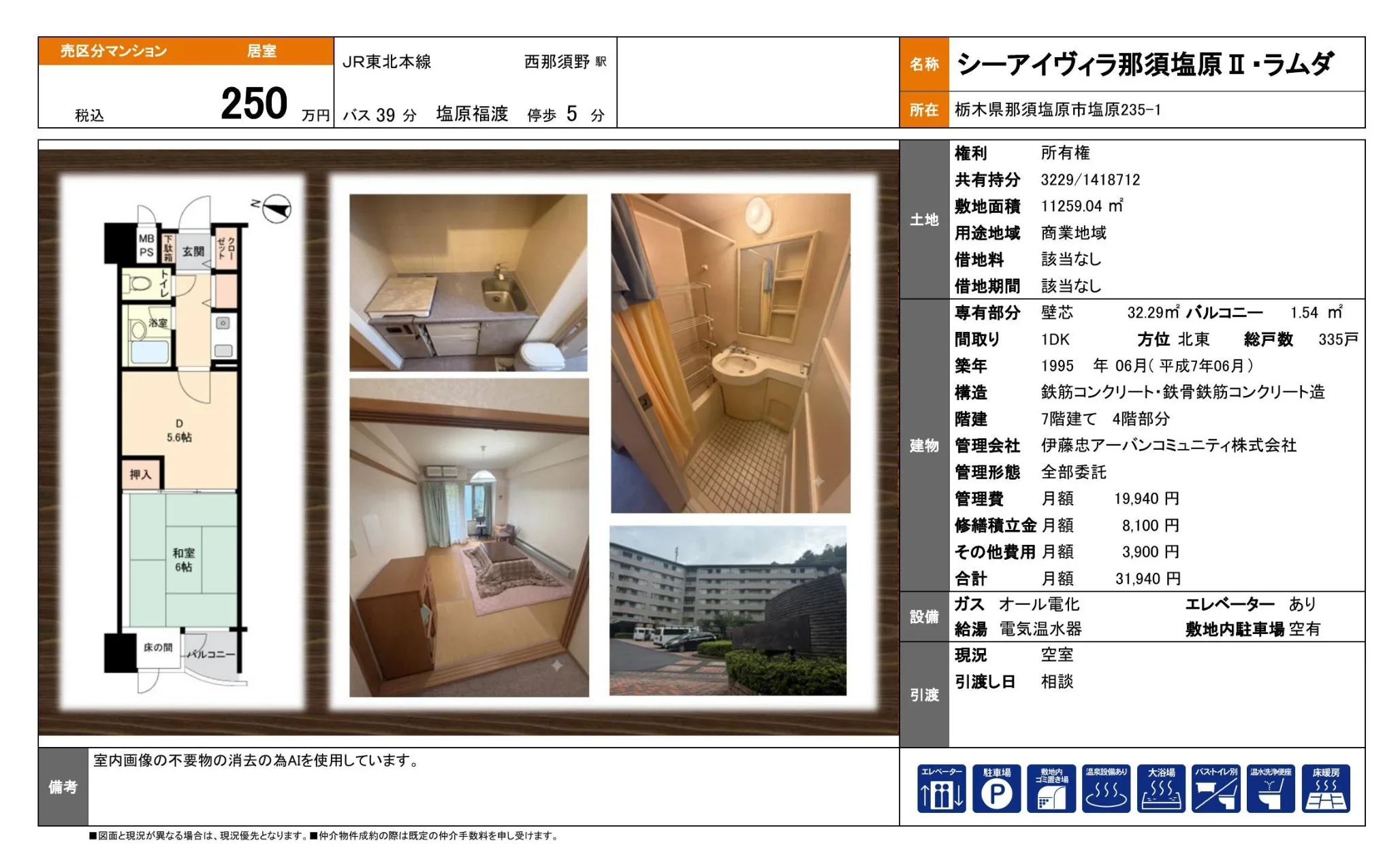 Thumbnail 11