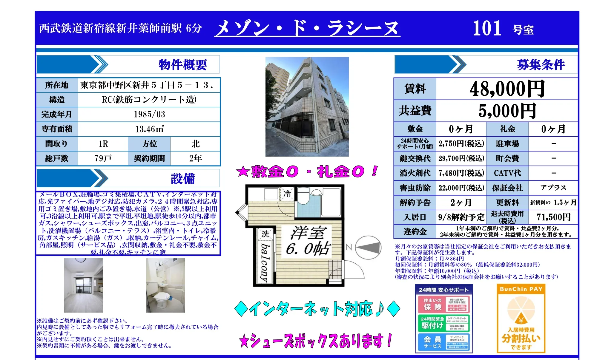 Thumbnail 11