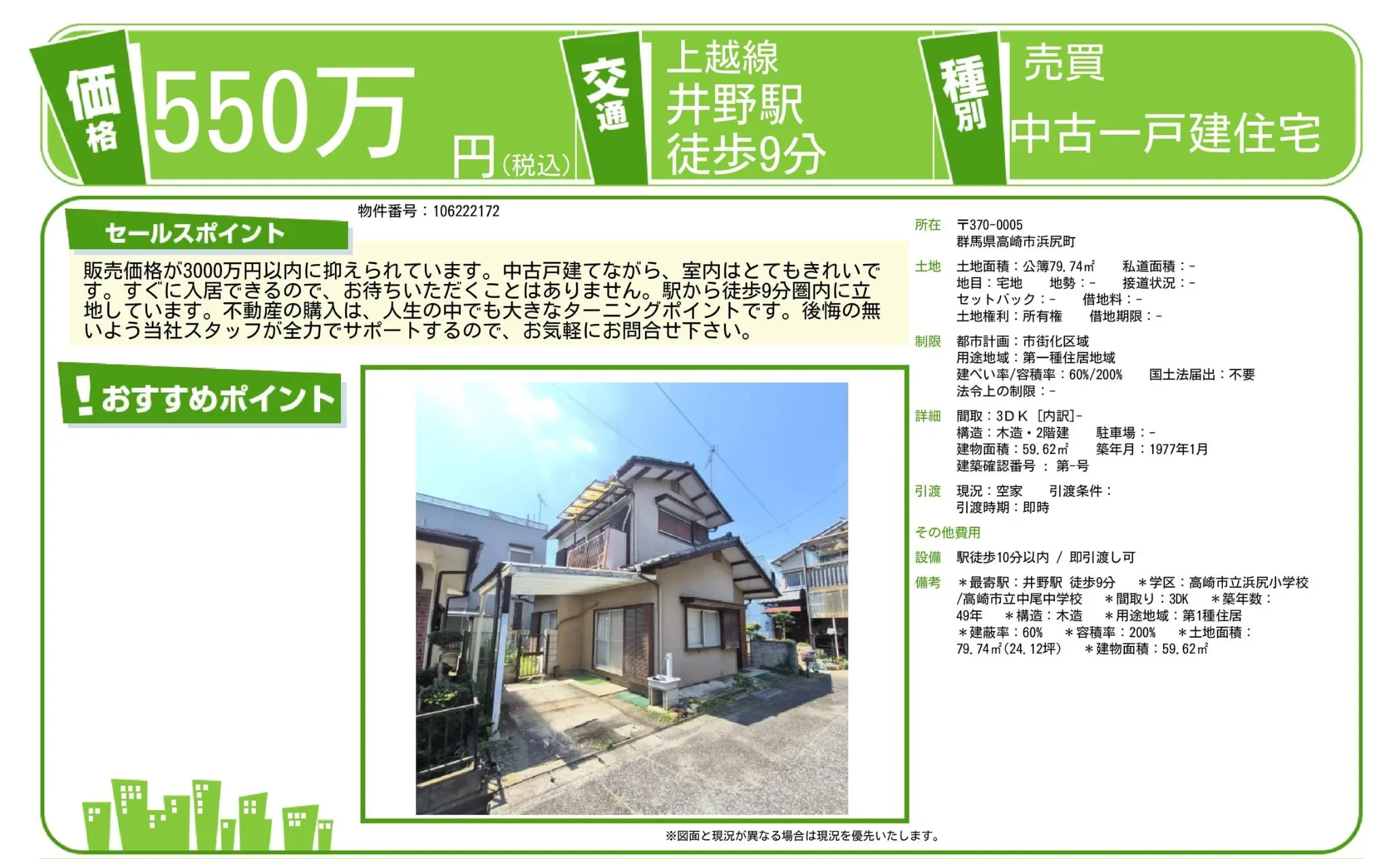 Thumbnail 11