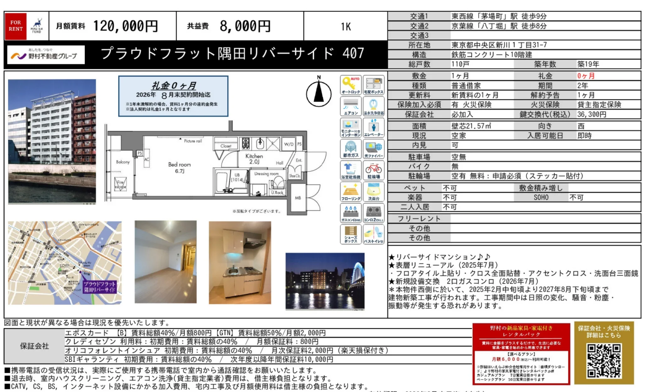 Thumbnail 11