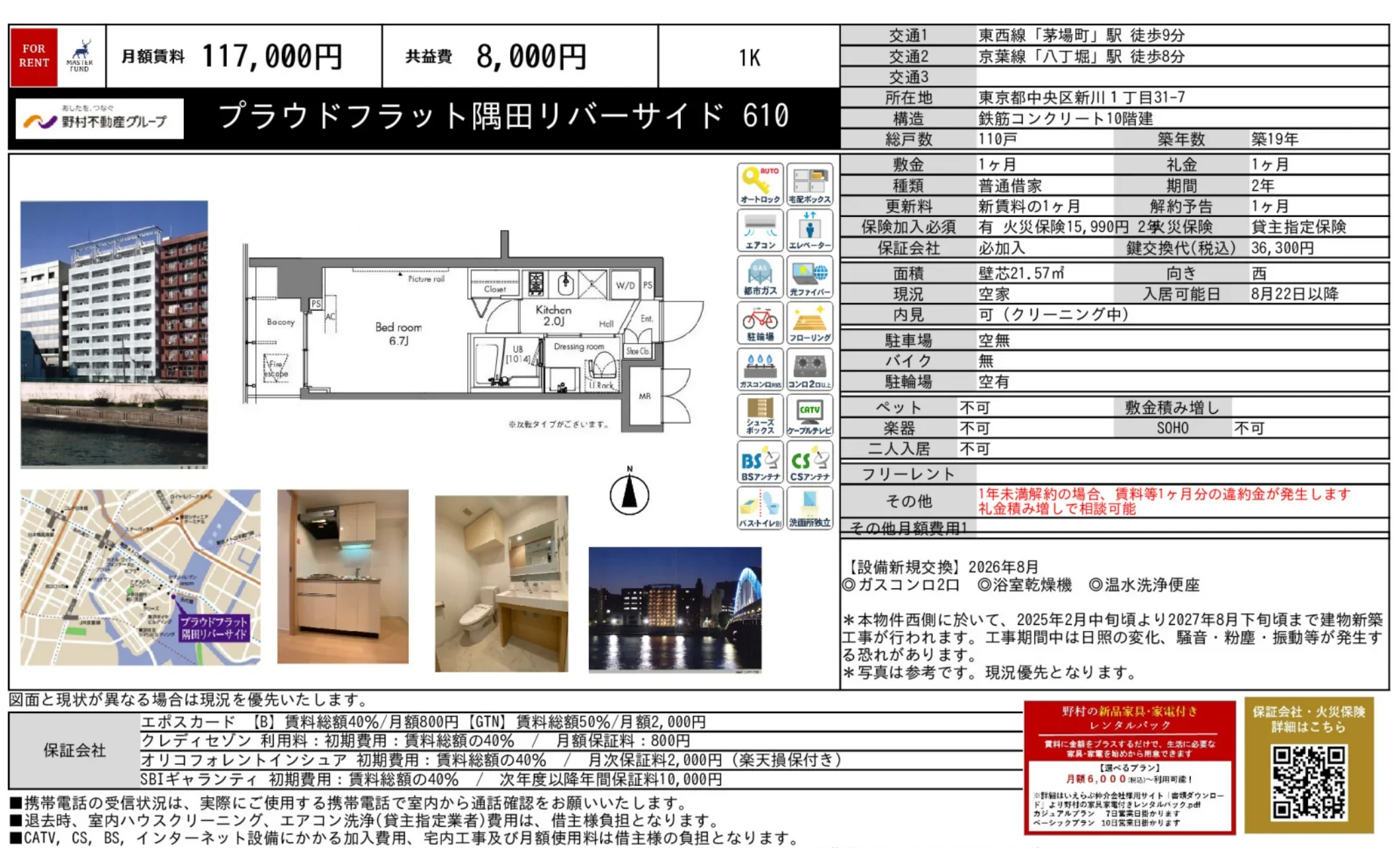 Thumbnail 11