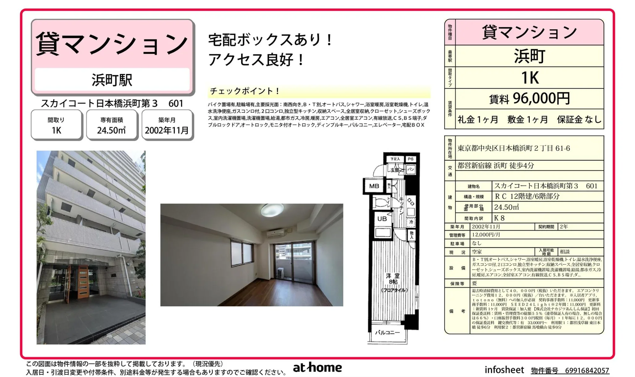 Thumbnail 9