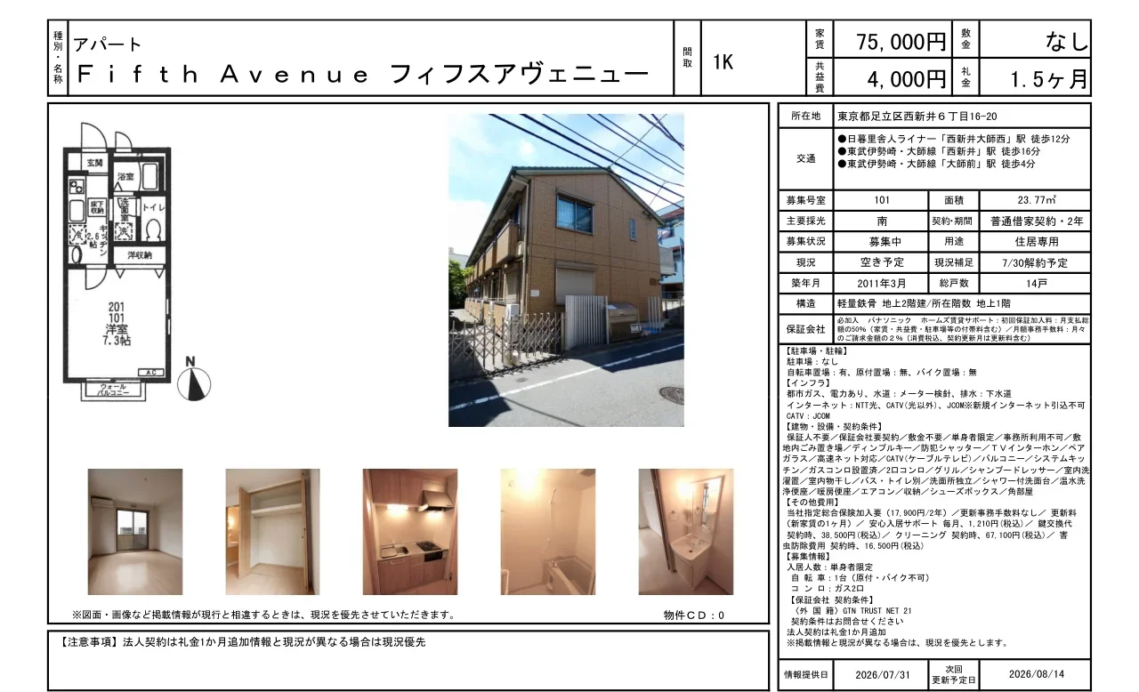 Thumbnail 11