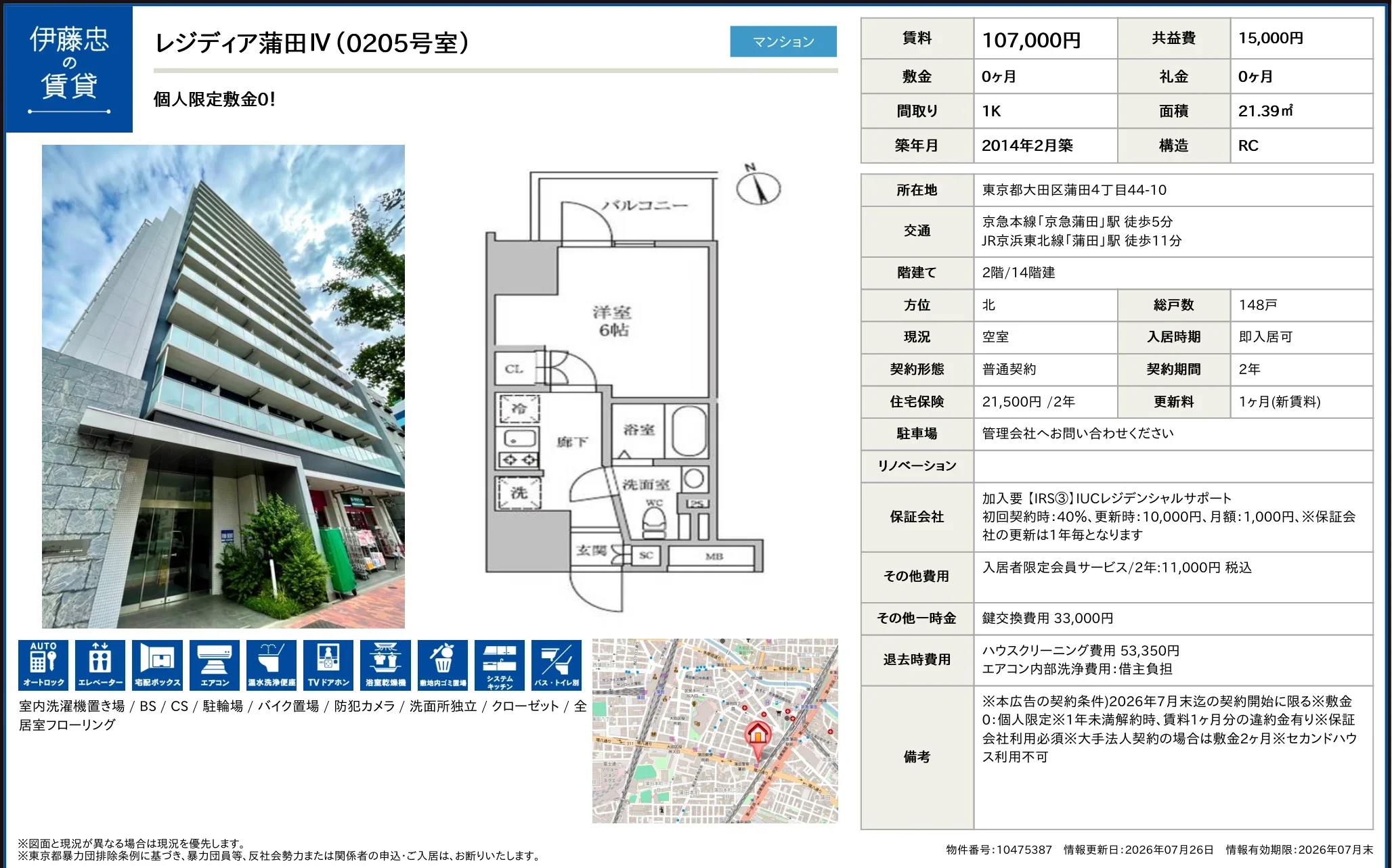 Thumbnail 11