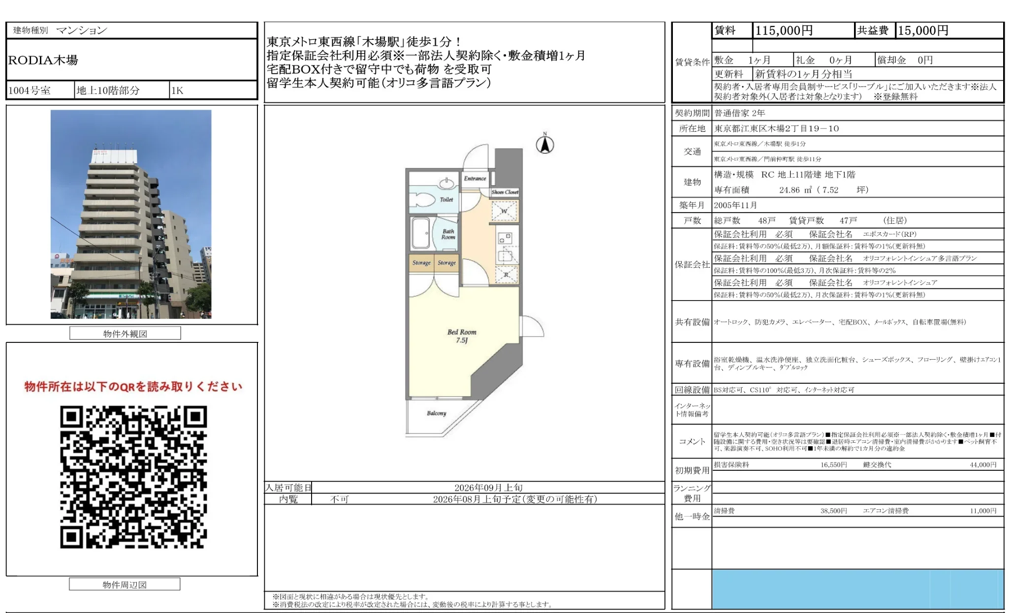 Thumbnail 11