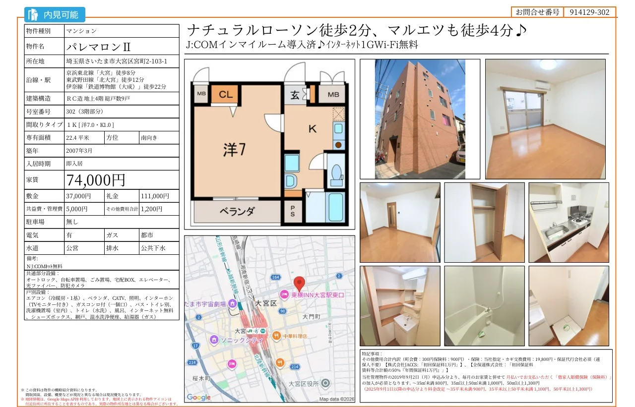 Thumbnail 11