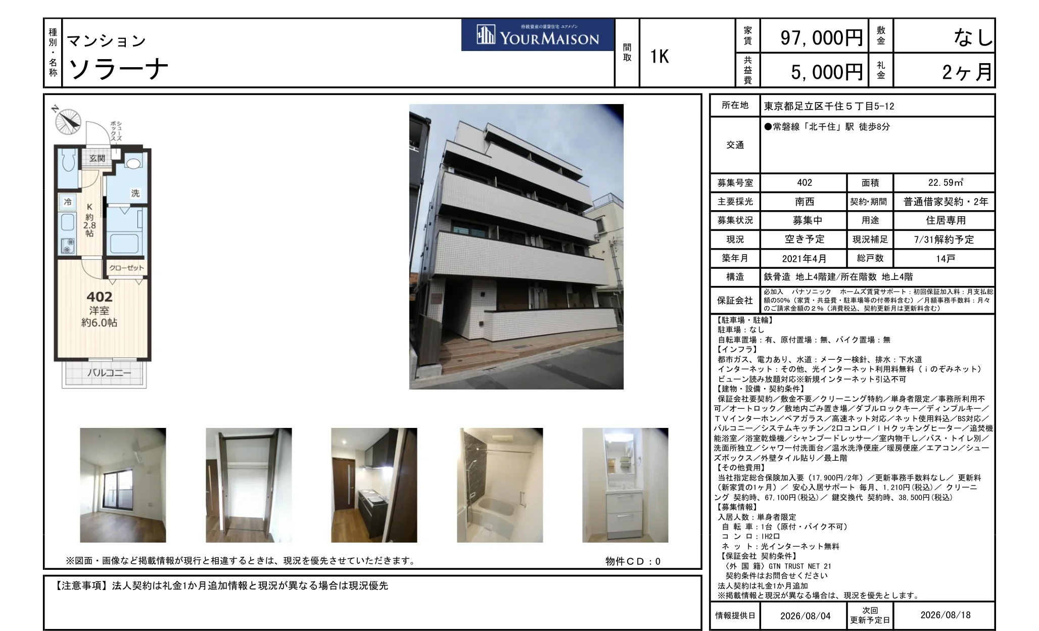 Thumbnail 11