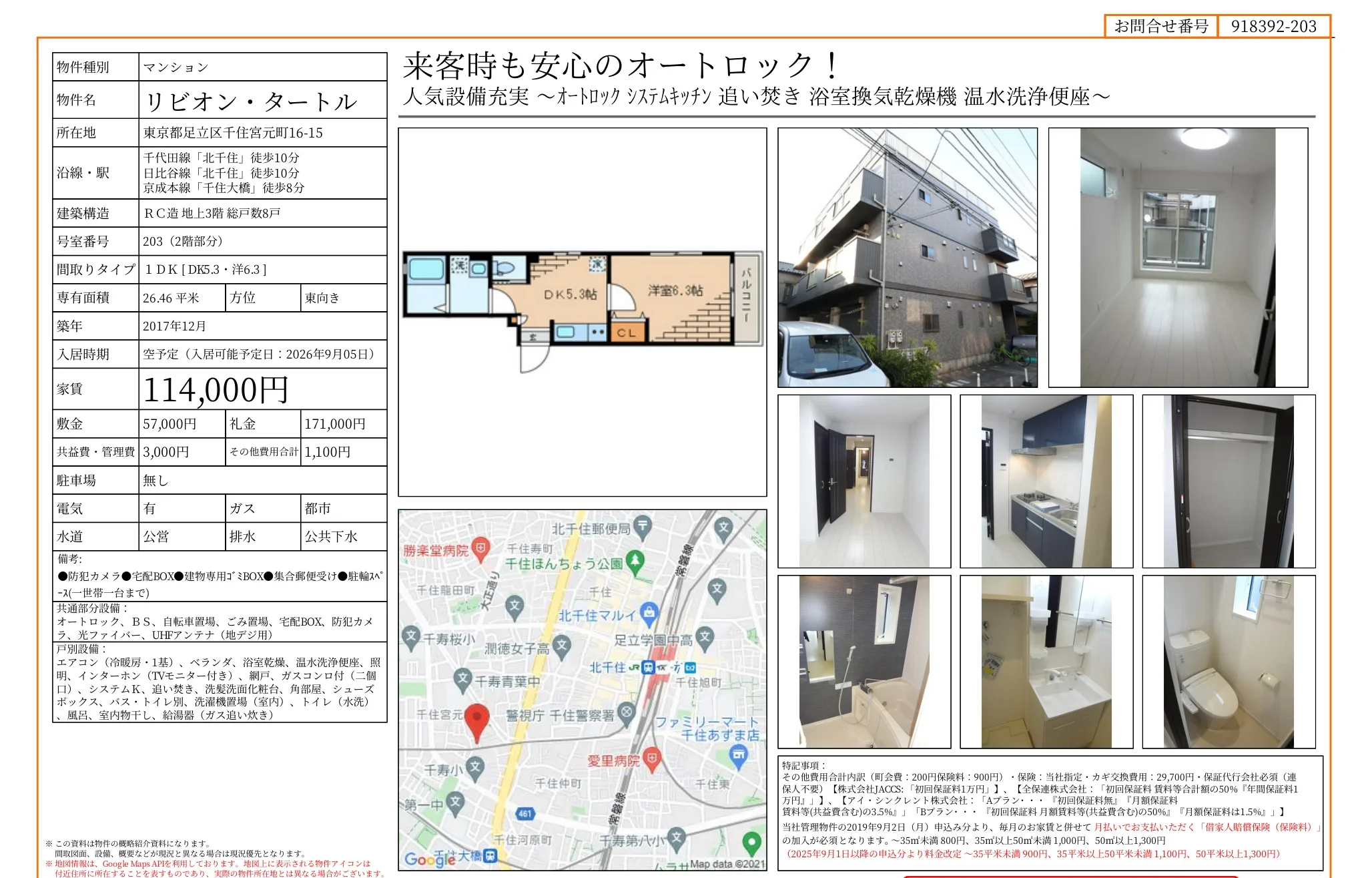 Thumbnail 11