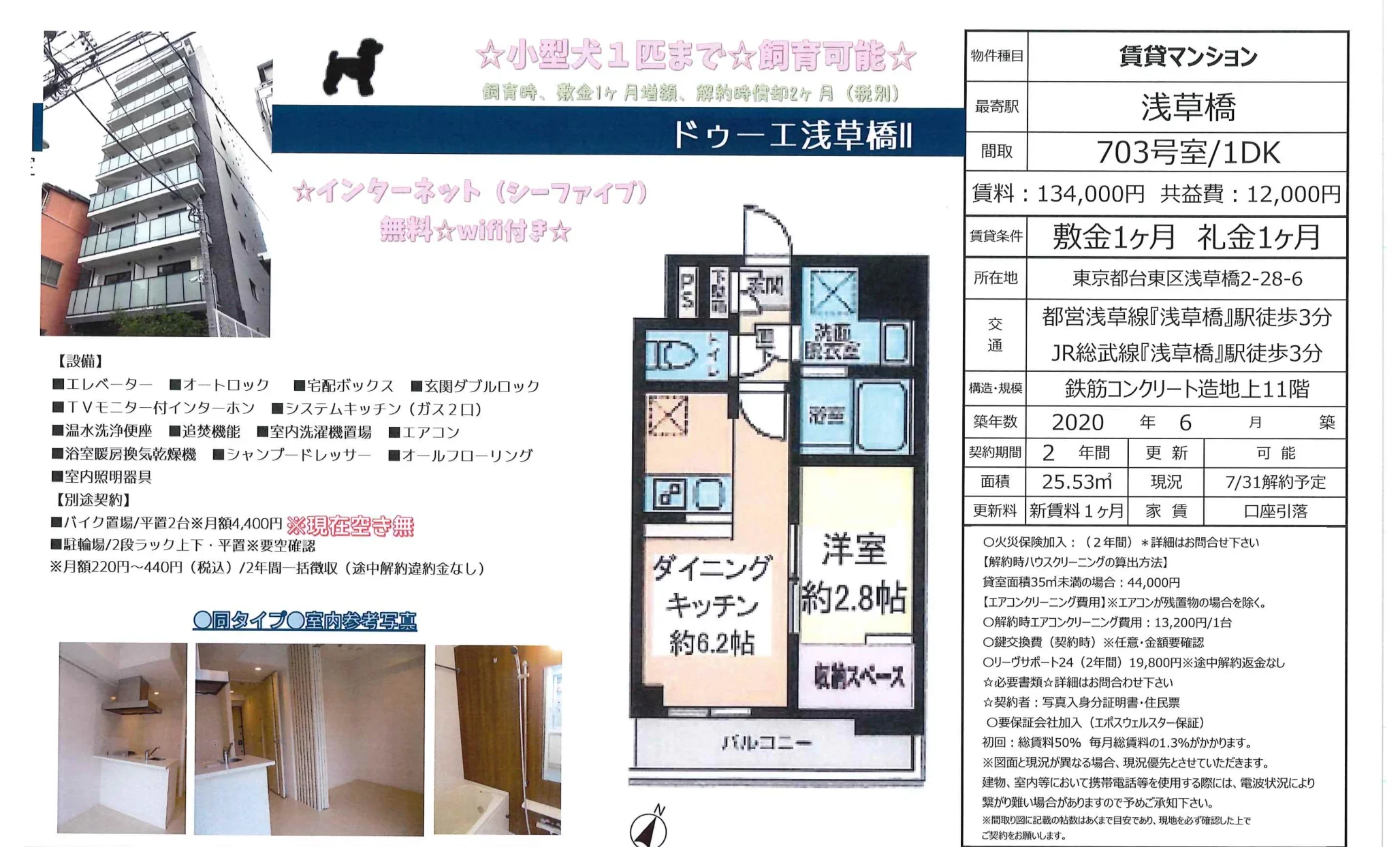 Thumbnail 11