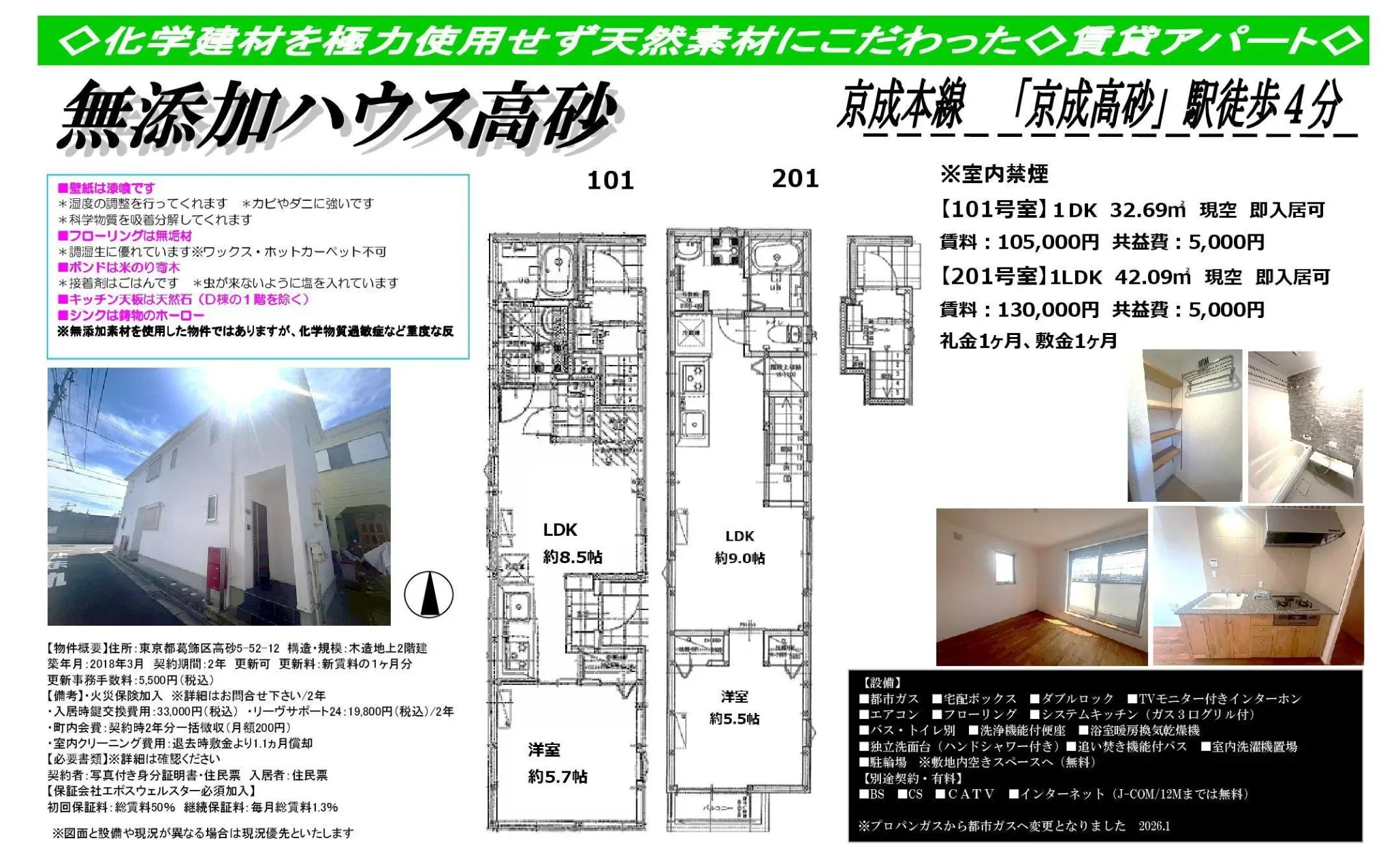 Thumbnail 11
