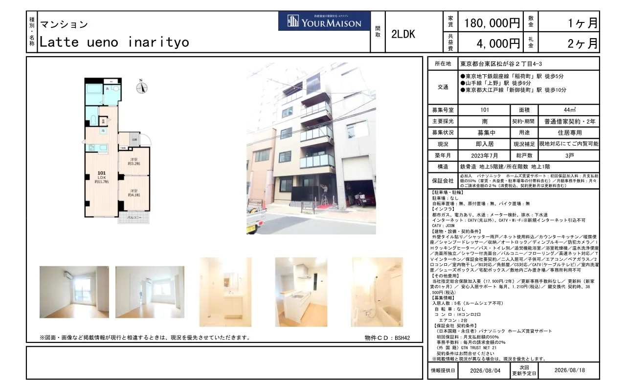 Thumbnail 11
