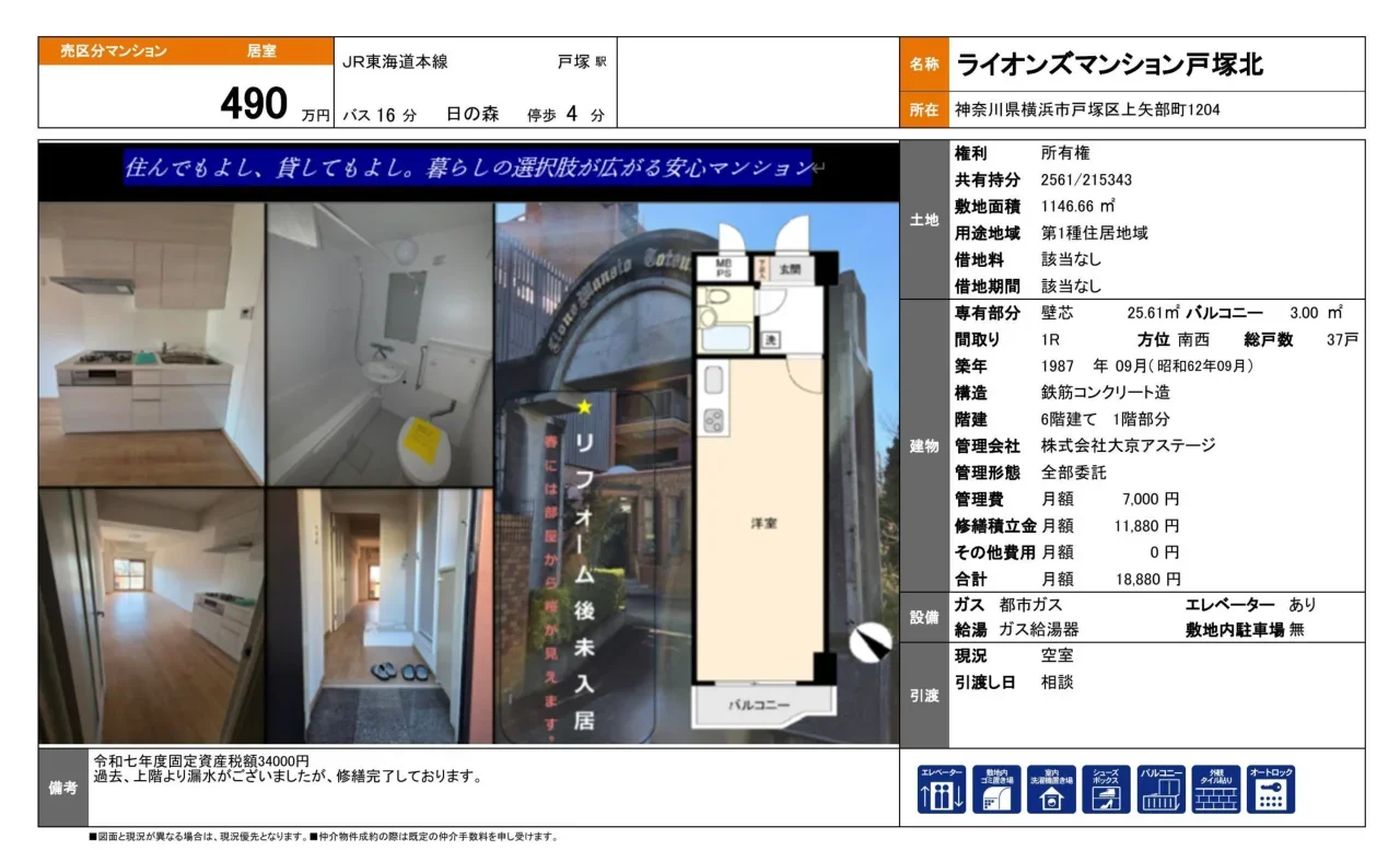 Thumbnail 11