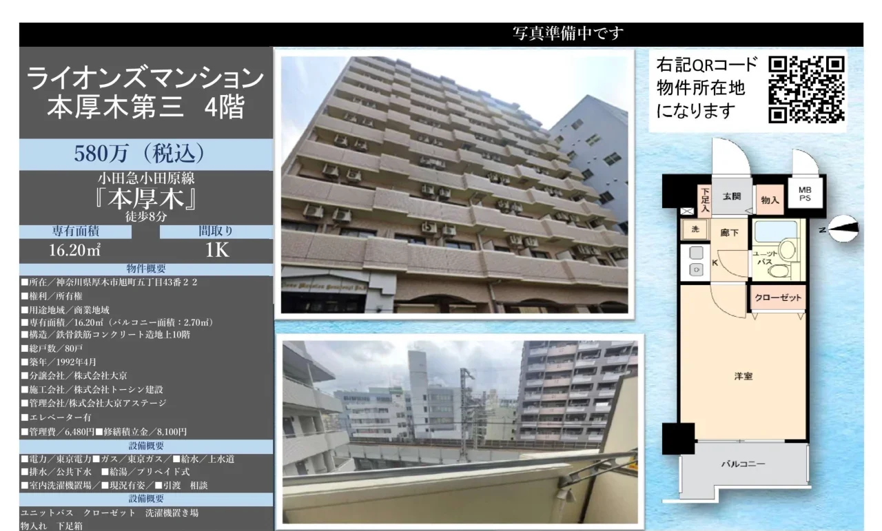 Thumbnail 3