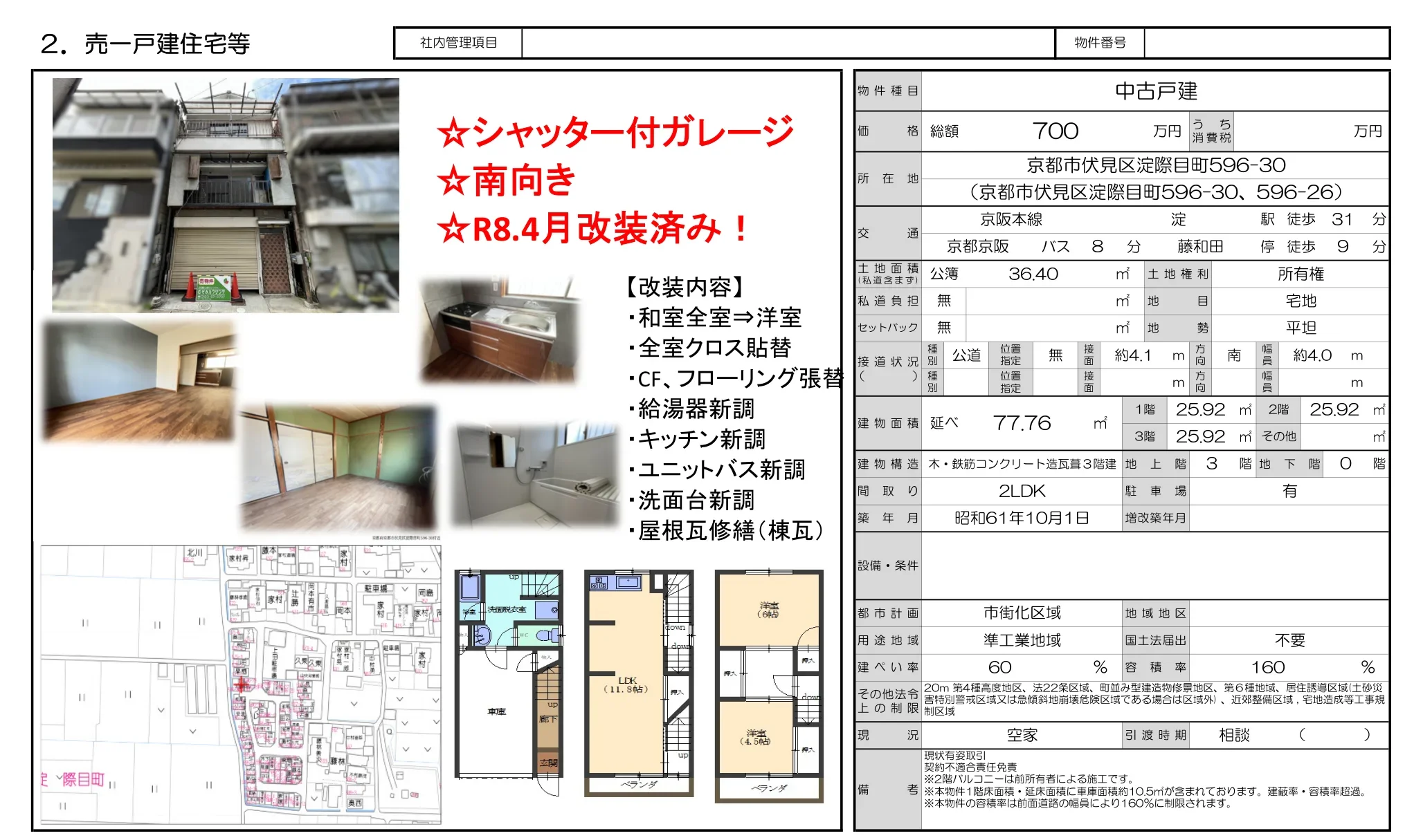 Thumbnail 11