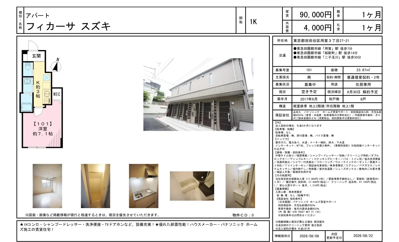 Thumbnail 11
