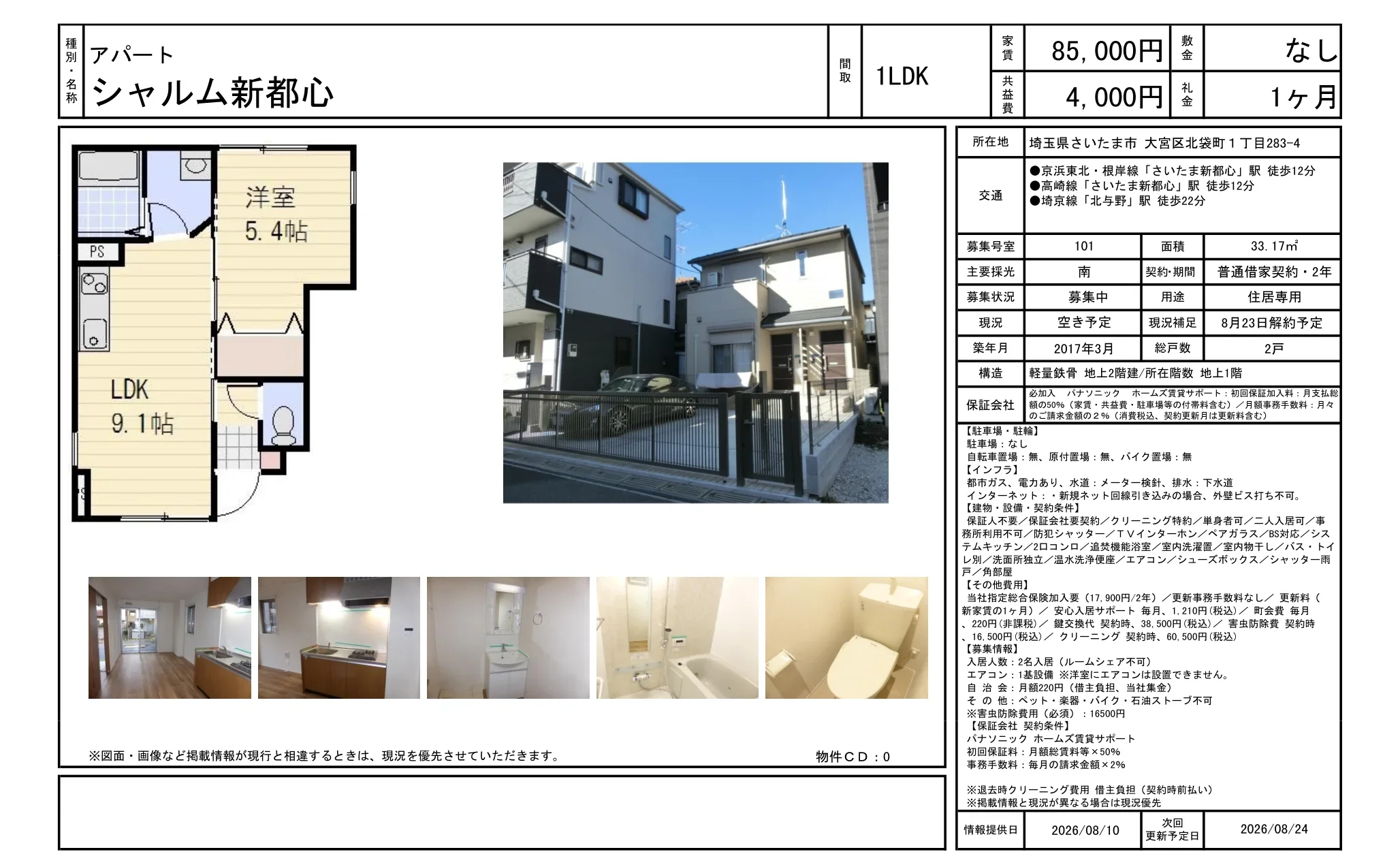 Thumbnail 11