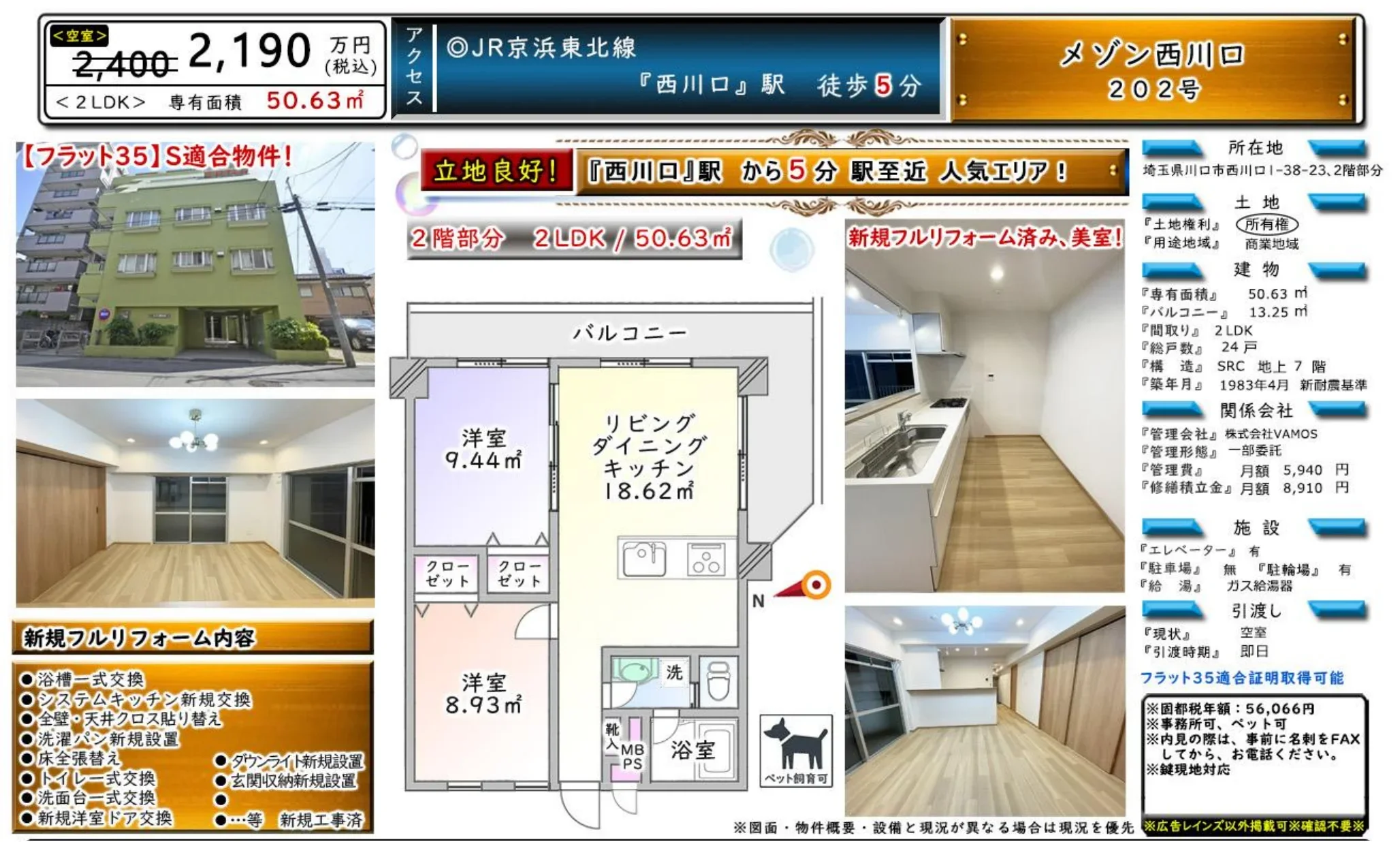 Thumbnail 11