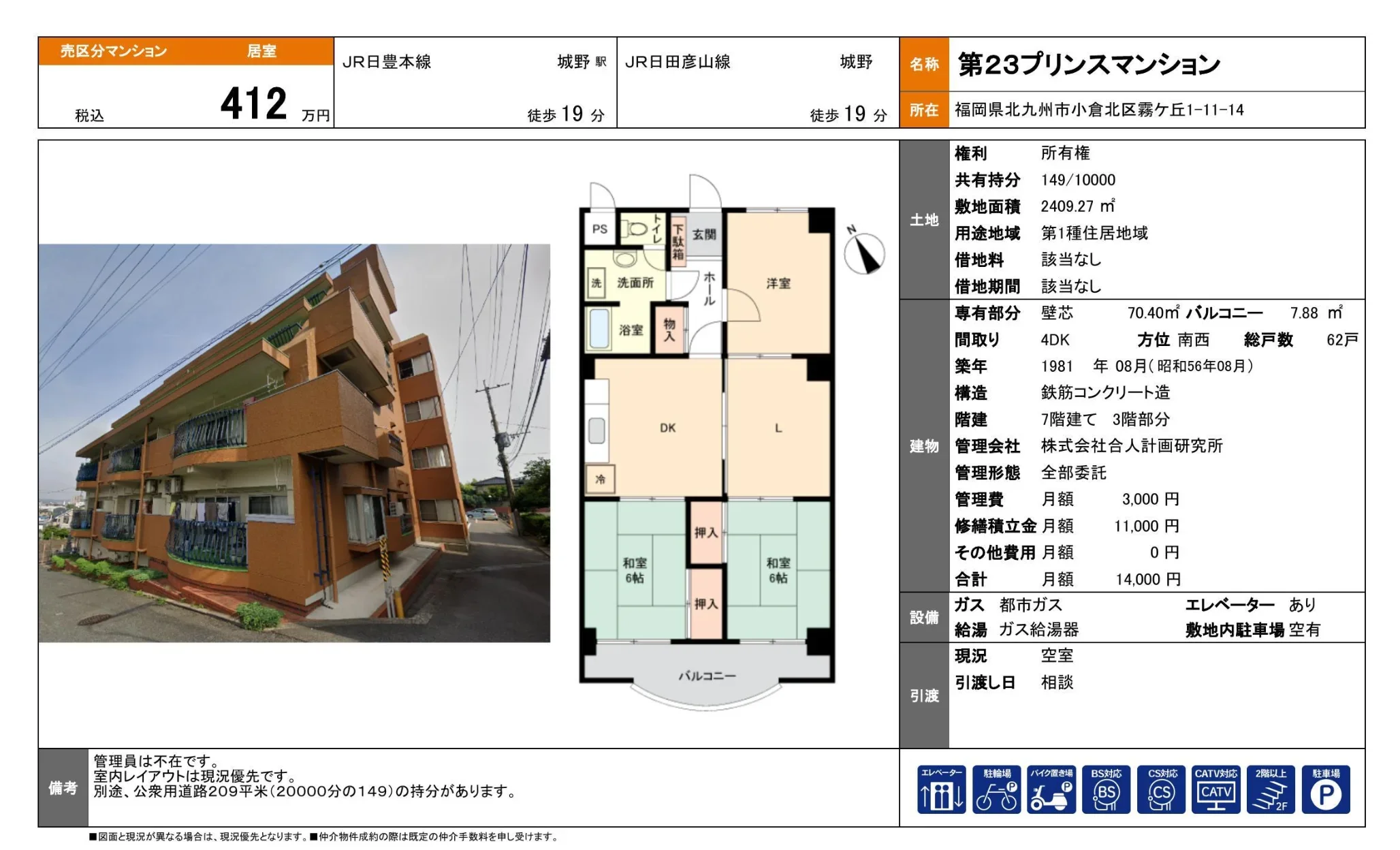 Thumbnail 11