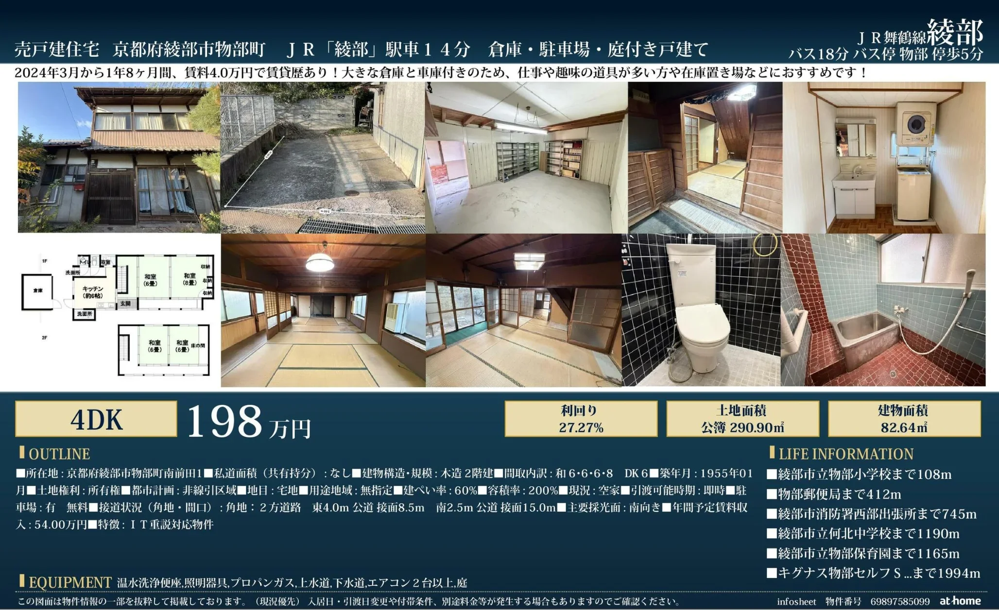 Thumbnail 11