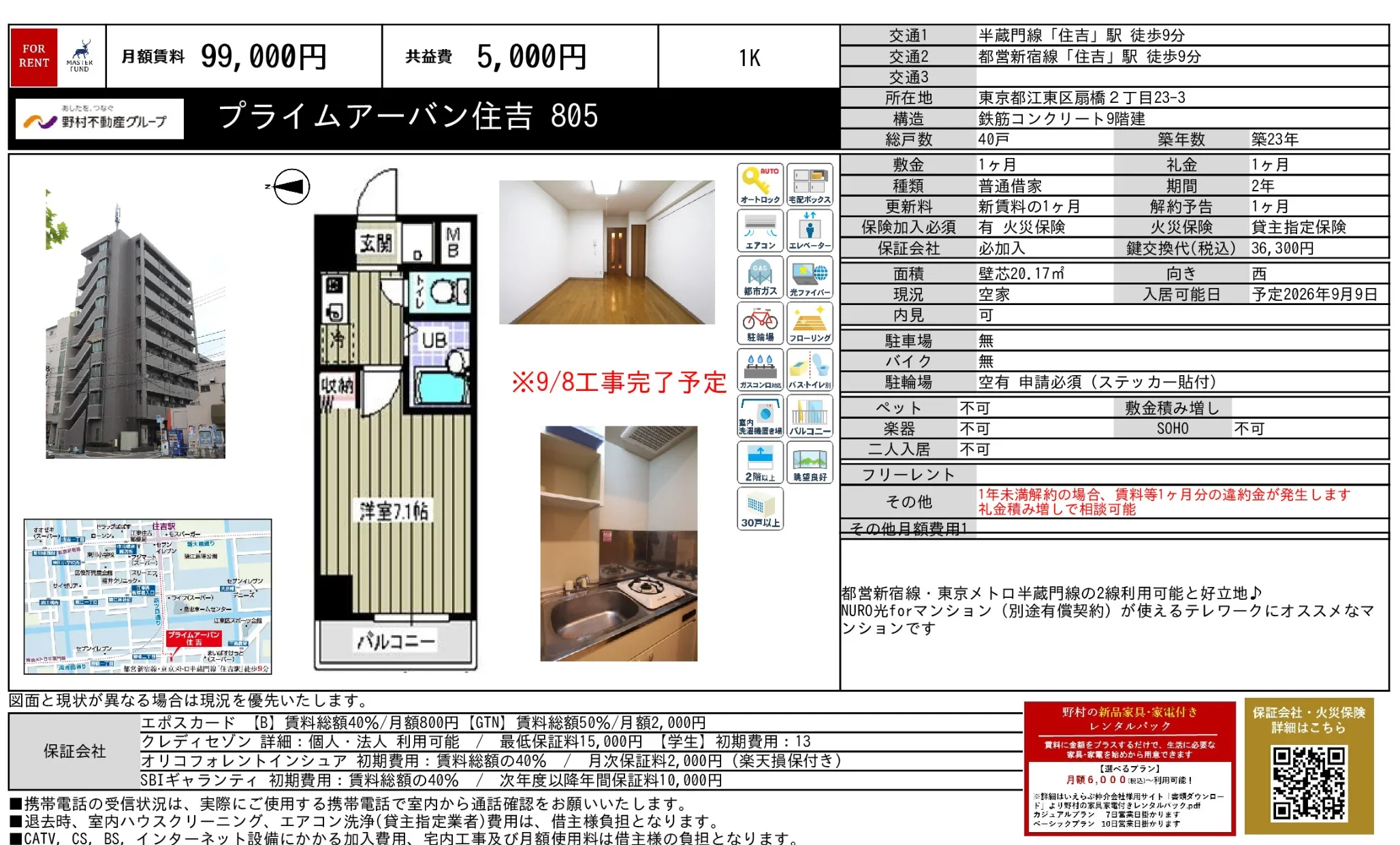 Thumbnail 8