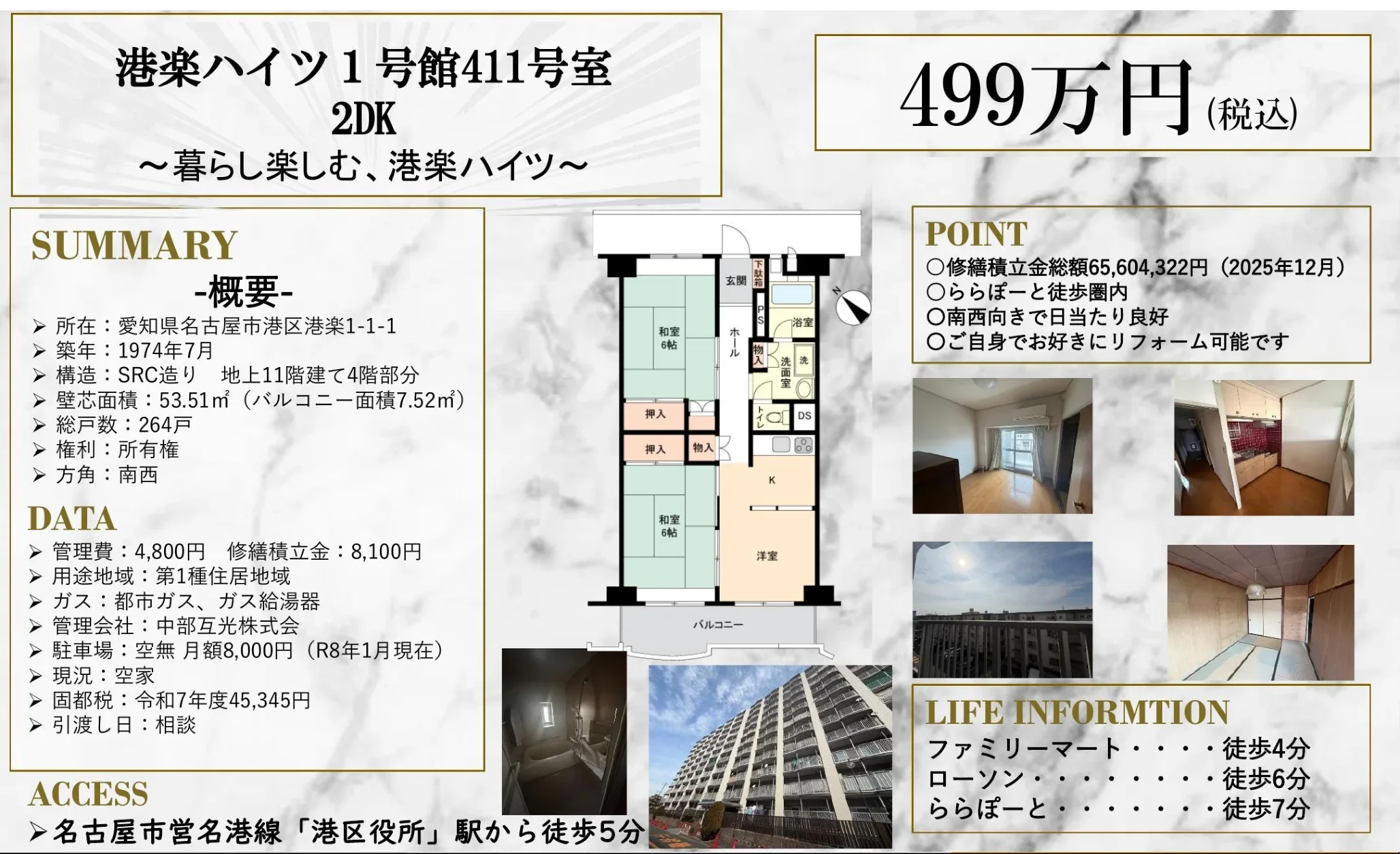 Thumbnail 11