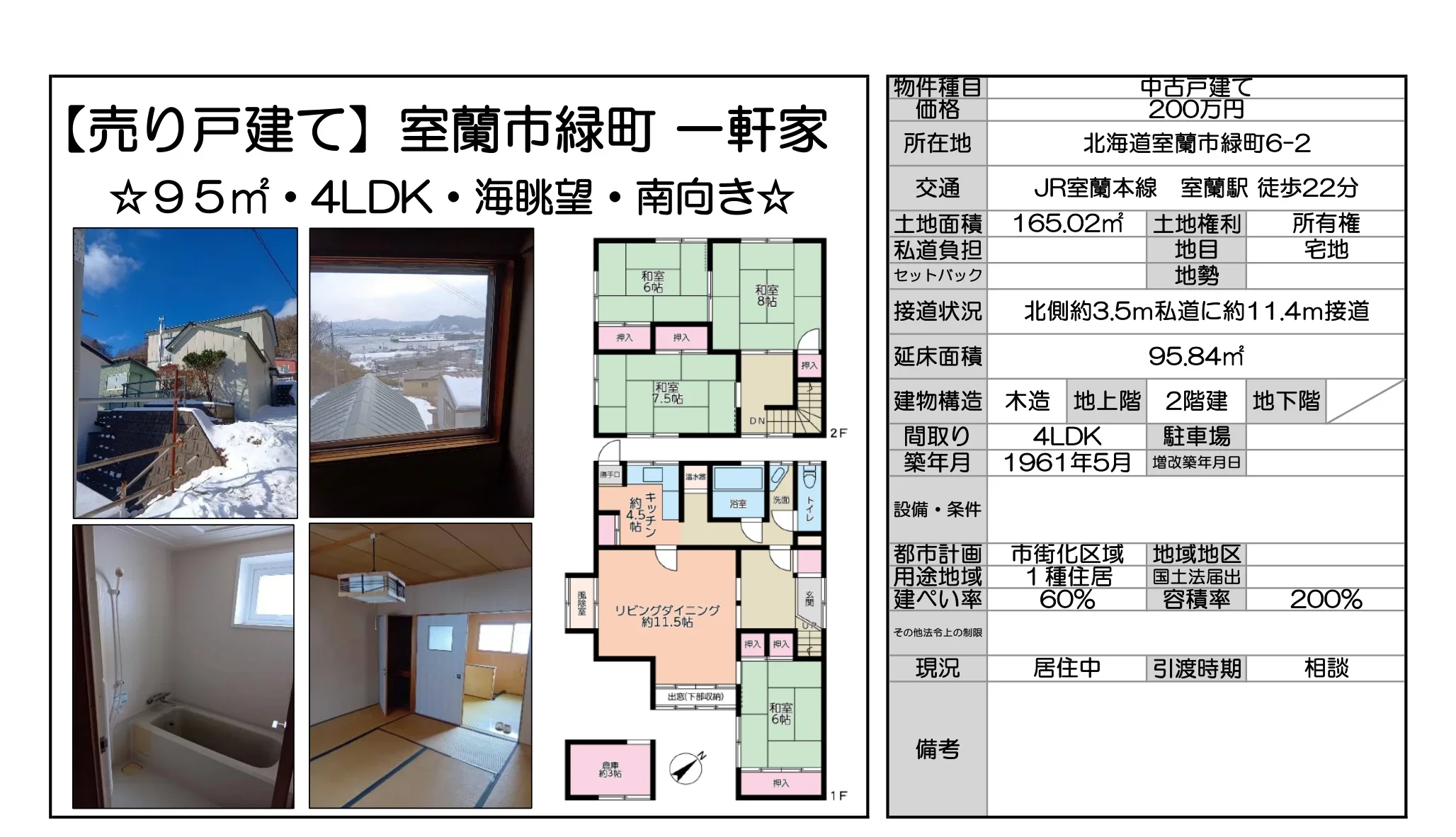 Thumbnail 11