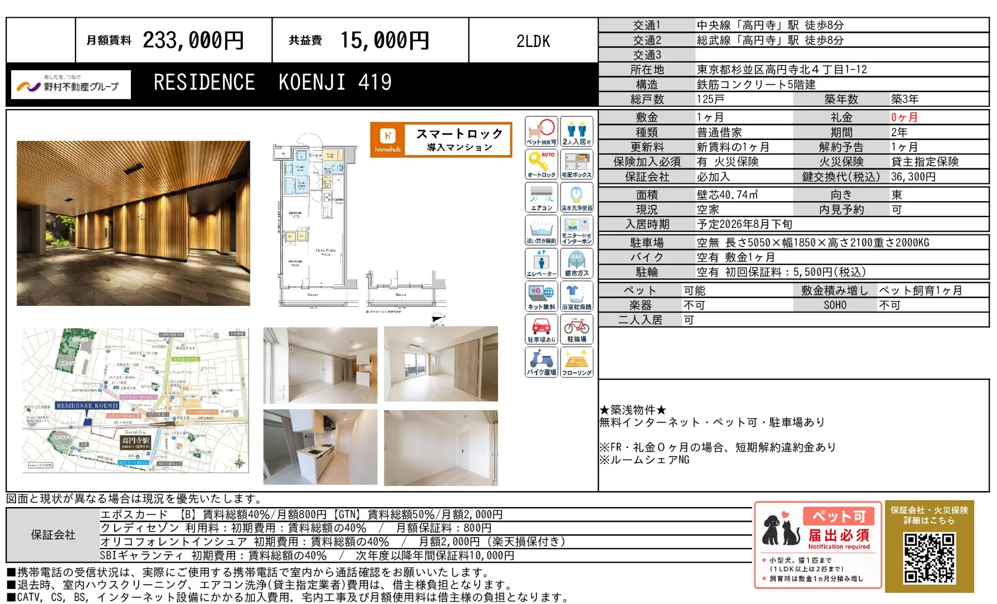 Thumbnail 11