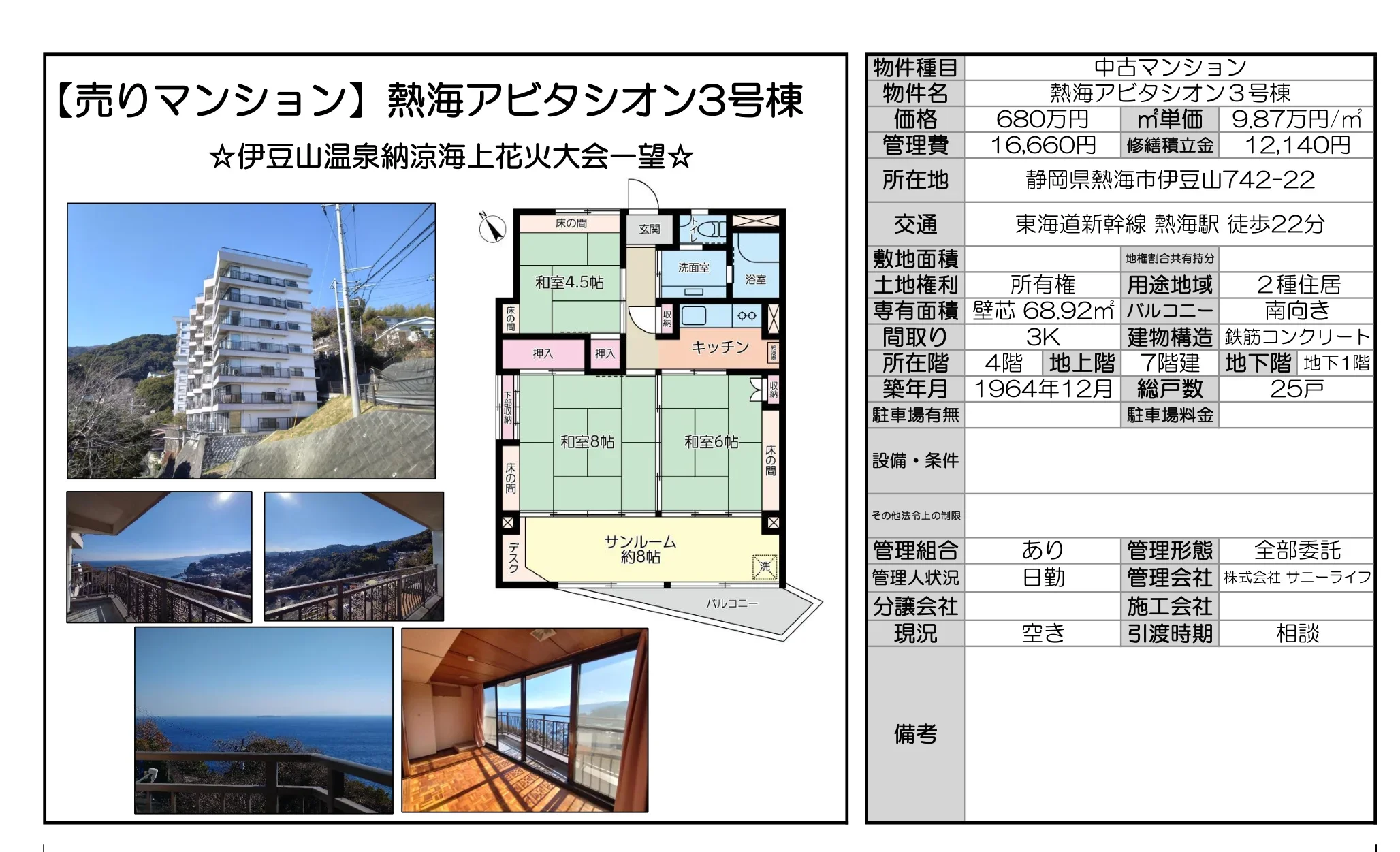 Thumbnail 11