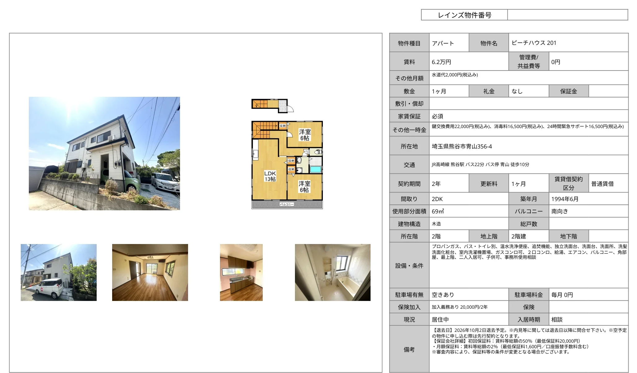 Thumbnail 11