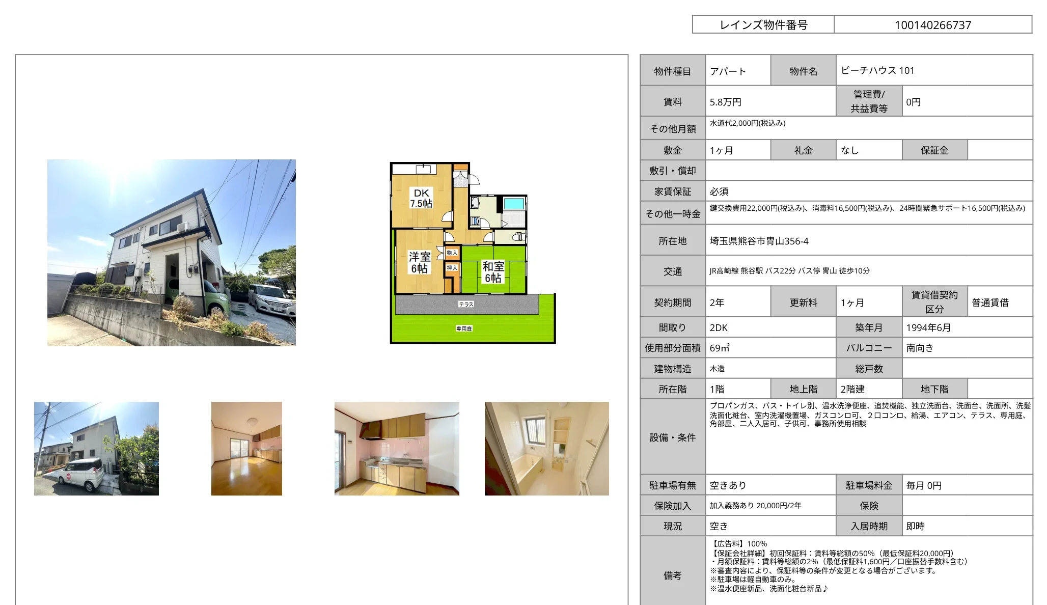 Thumbnail 11