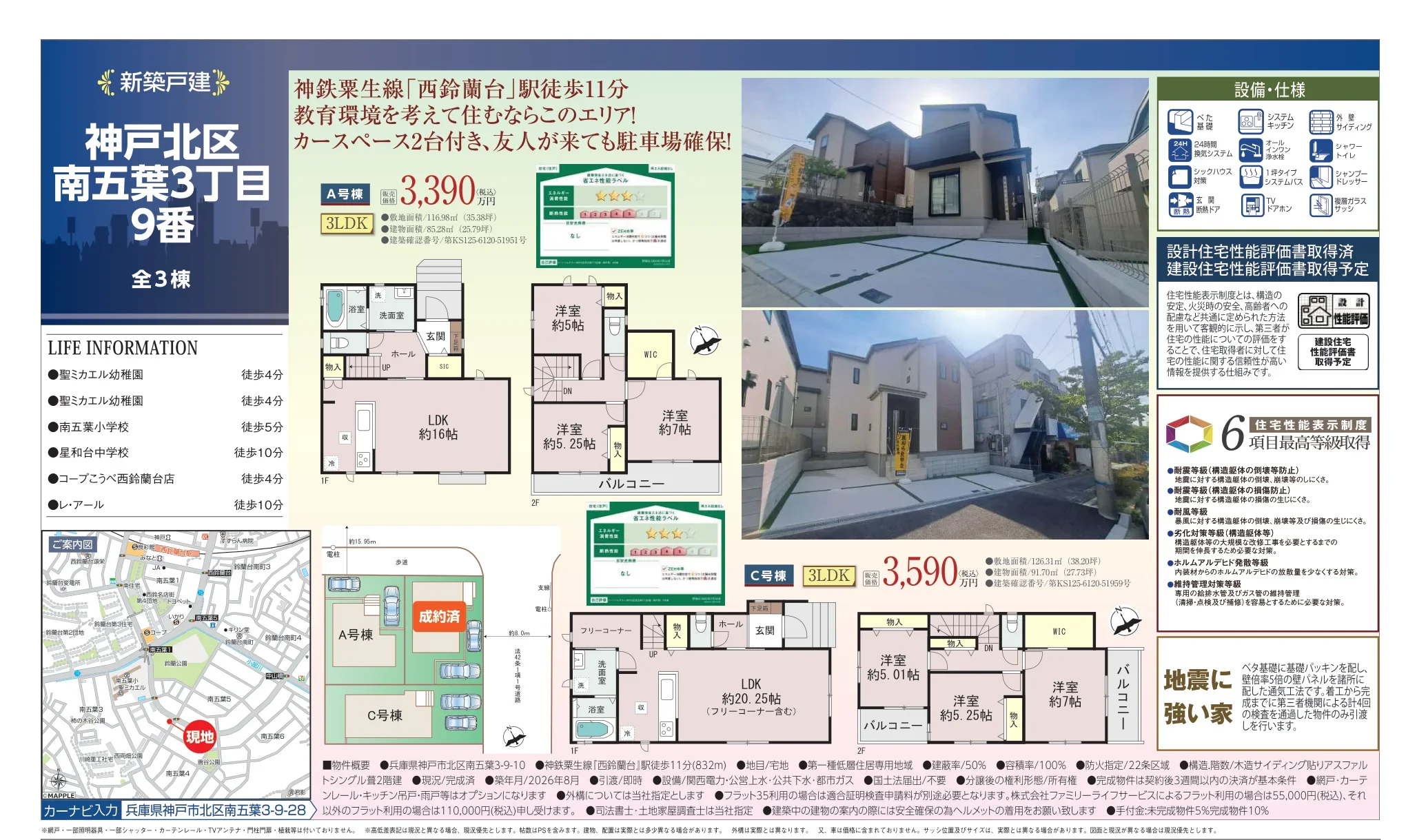 Thumbnail 11