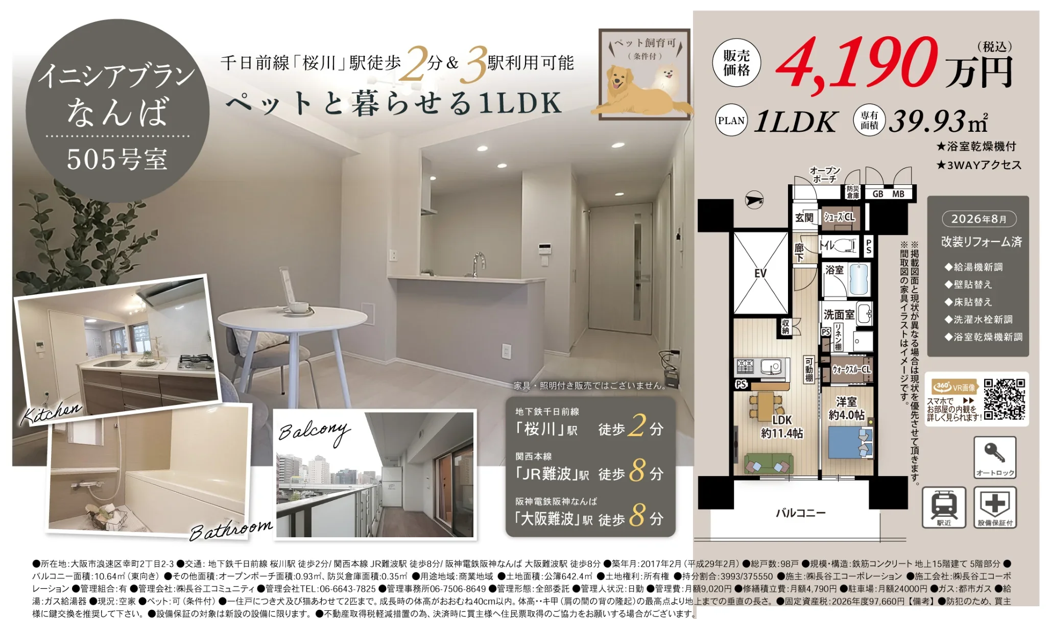 Thumbnail 11