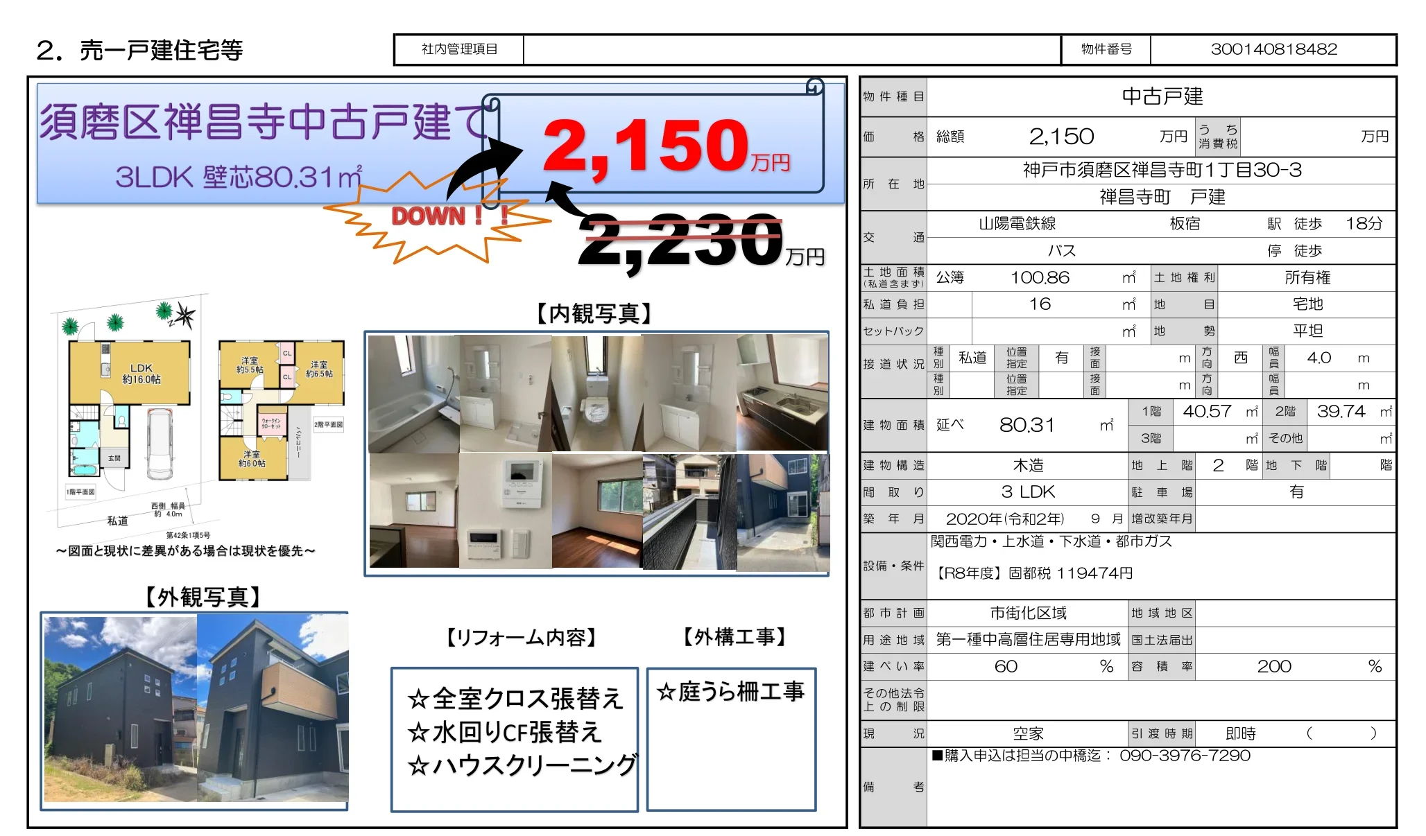 Thumbnail 11