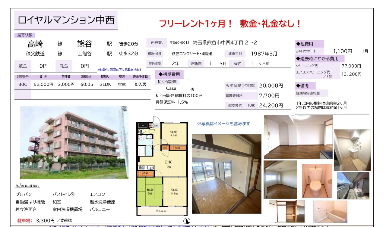 Thumbnail 11