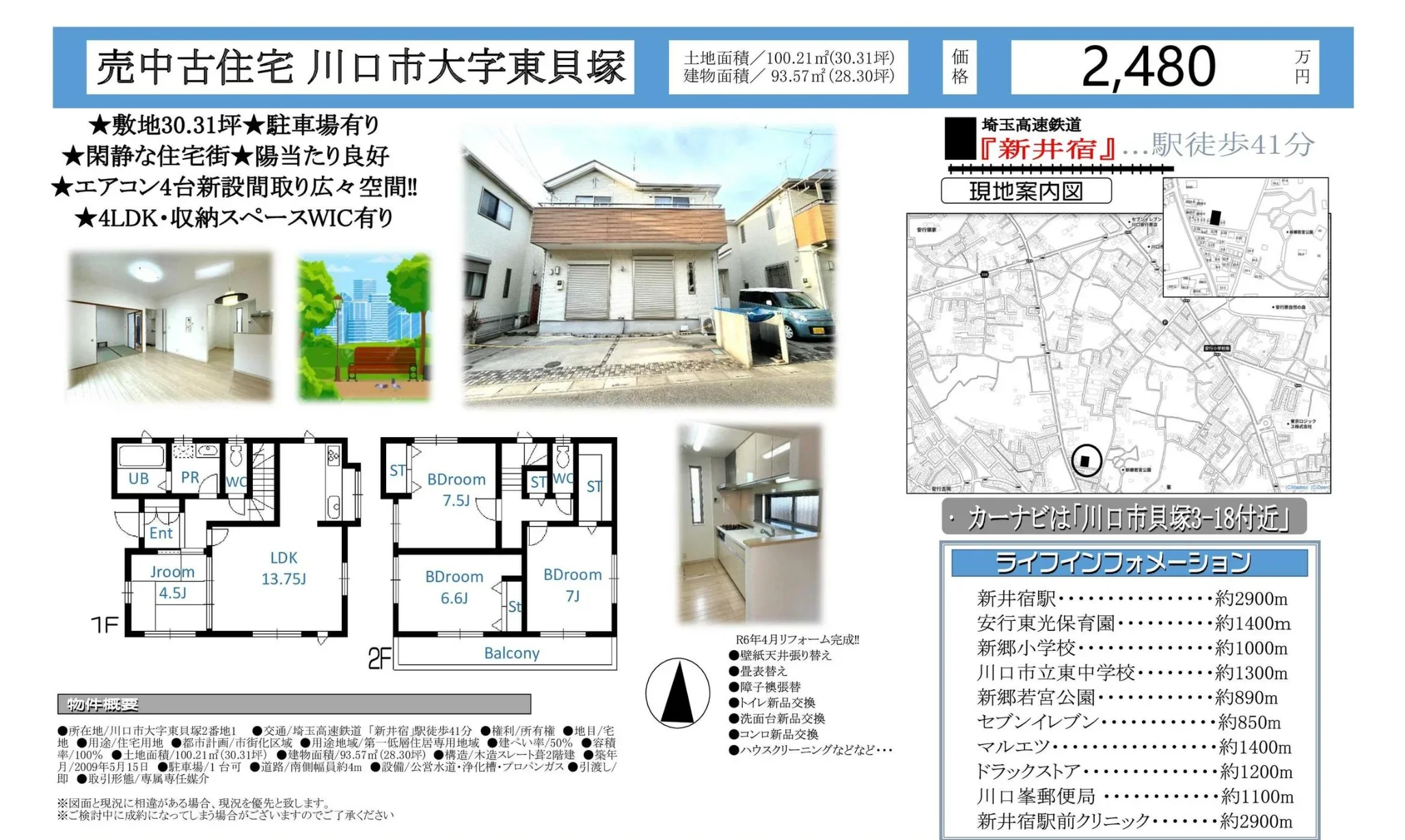Thumbnail 11