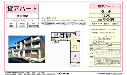 シャトンノアール