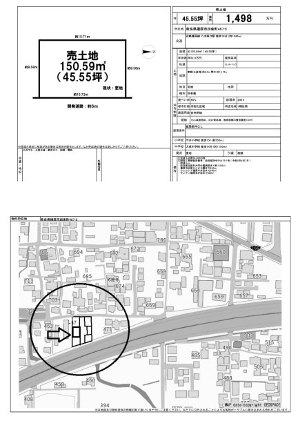 奈良県橿原市四条町 土地