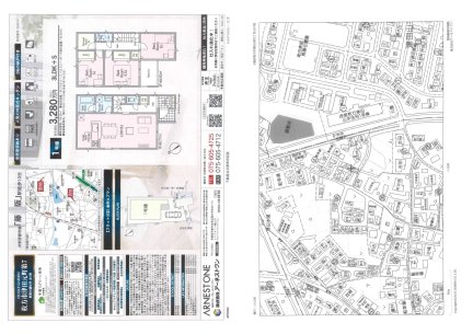 大阪府枚方市津田元町2丁目 一戸建て