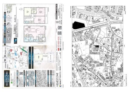 大阪府枚方市津田元町2丁目 一戸建て