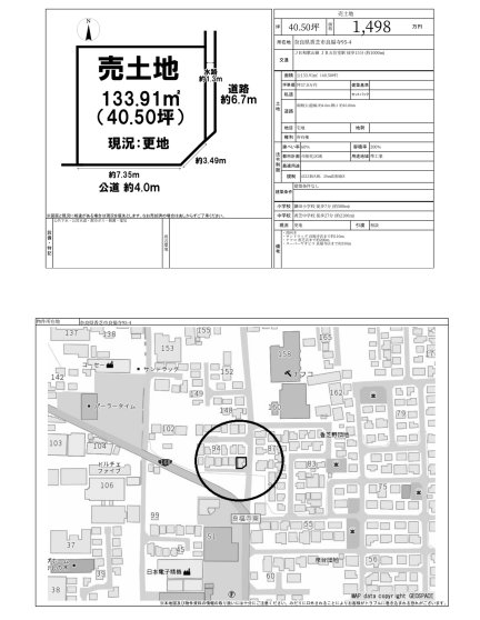 奈良県香芝市良福寺 土地