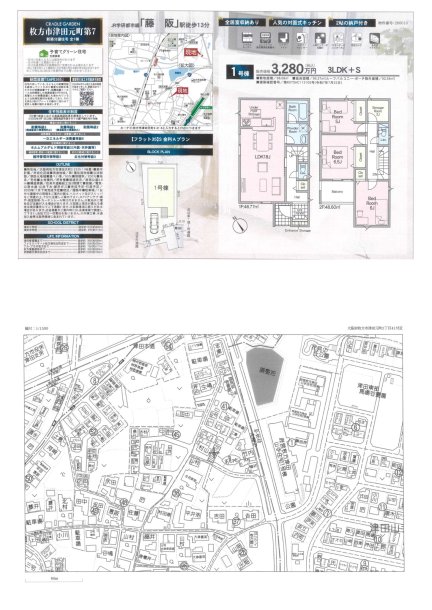 大阪府枚方市津田元町2丁目 一戸建て