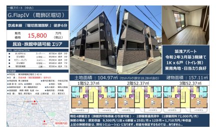 Ｇ．ＦｌａｐＩＶ