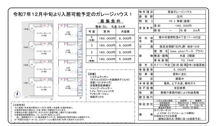 ｂａｓｅ　ｐｌｕｓ