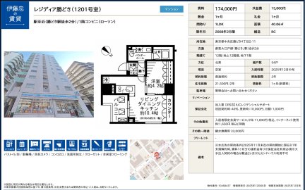 レジディア勝どき