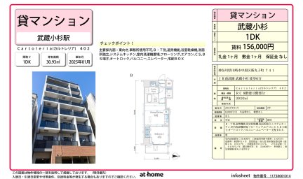 Ｃａｒｔｏｌｅｒｉａ